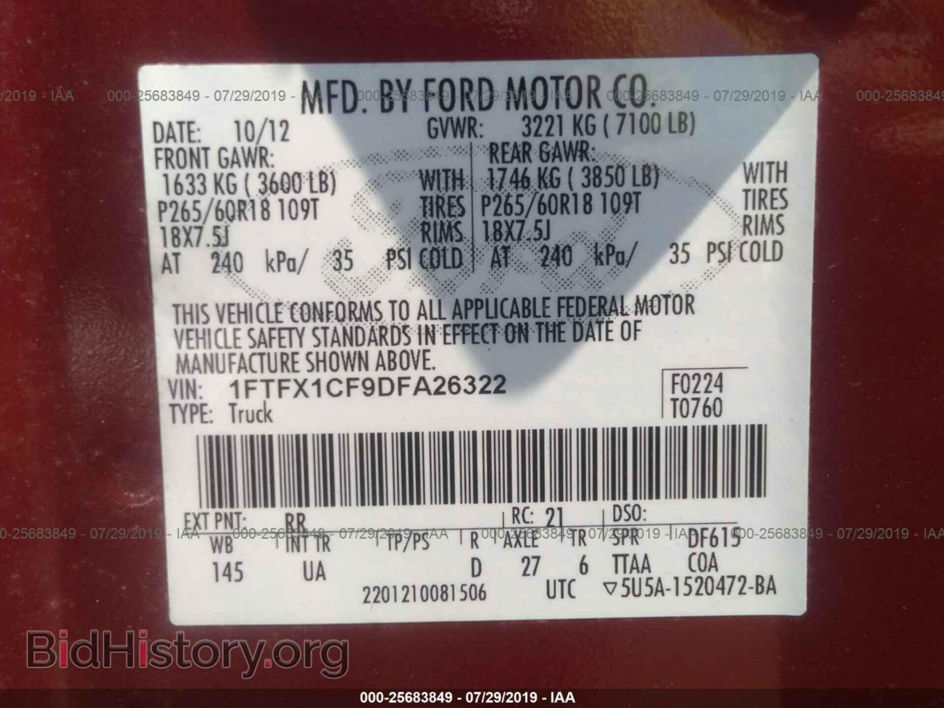 2013 FORD F150 - VIN: 1FTFX1CF9DFA26322 - Фото 9