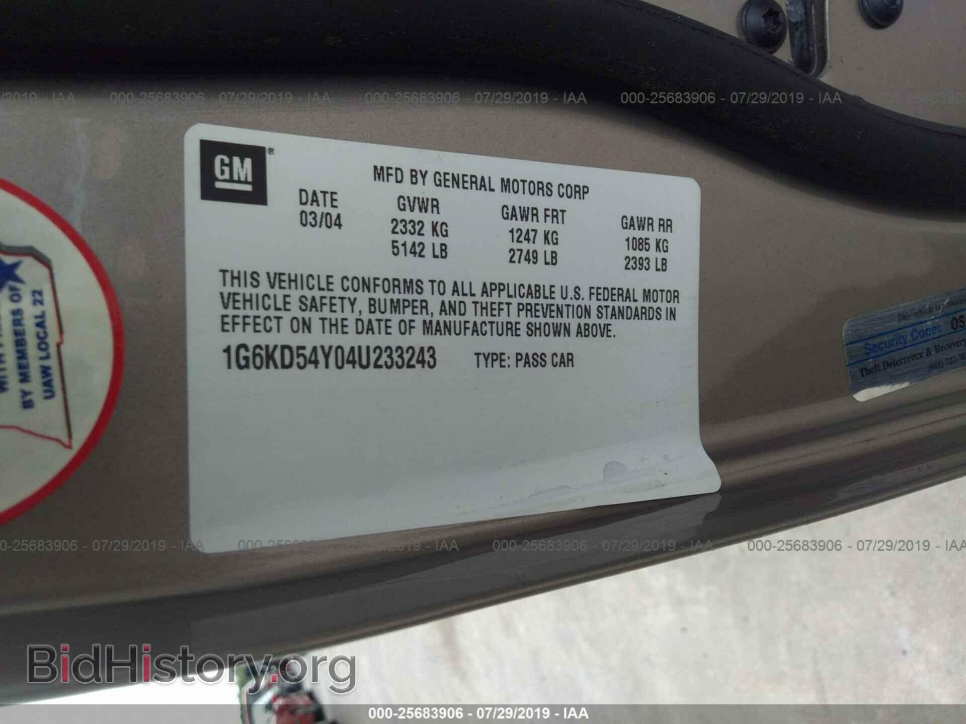 2004 CADILLAC DEVILLE - VIN: 1G6KD54Y04U233243 - Photo 9