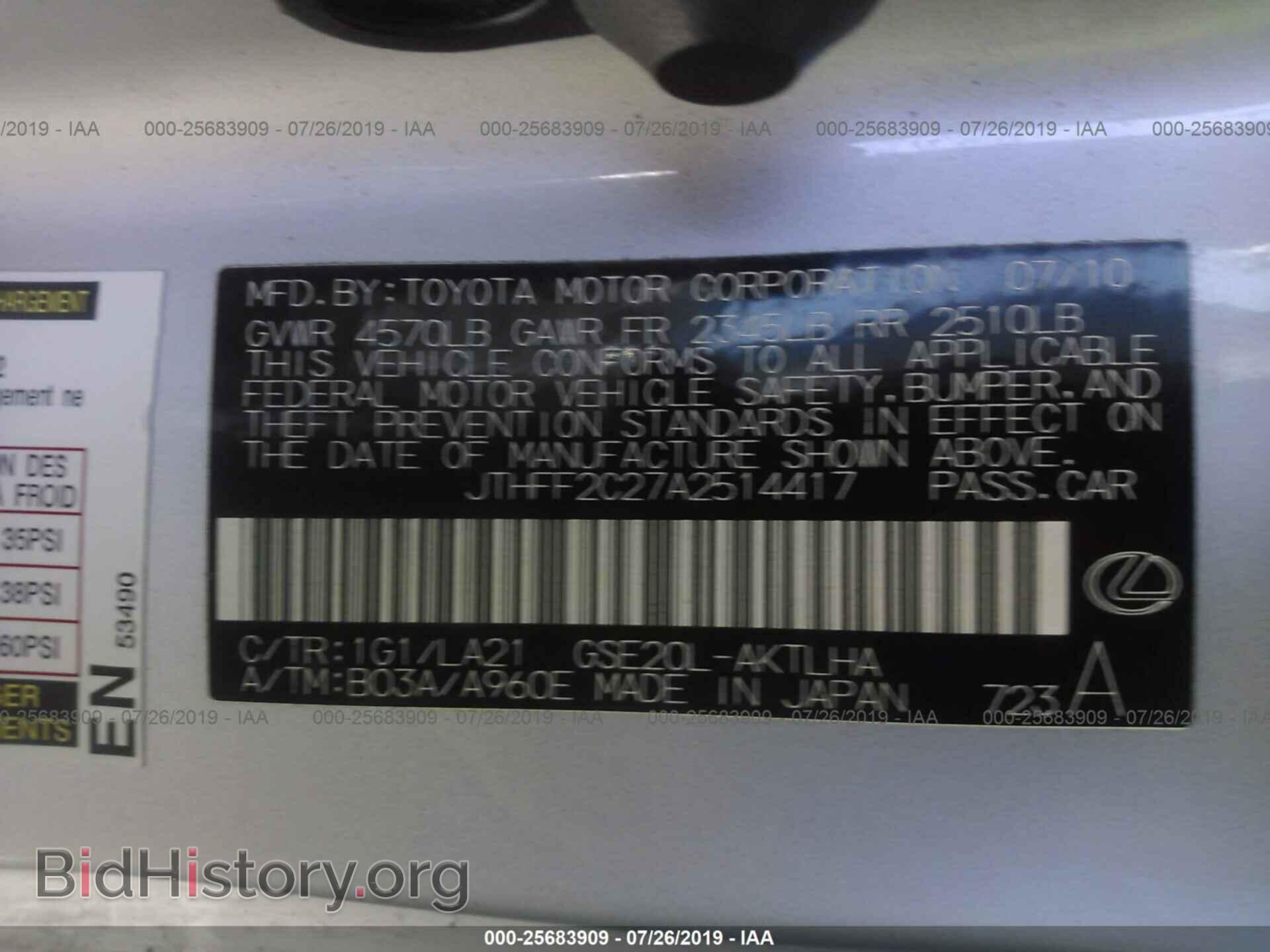 2010 LEXUS IS - VIN: JTHFF2C27A2514417 - Фото 9