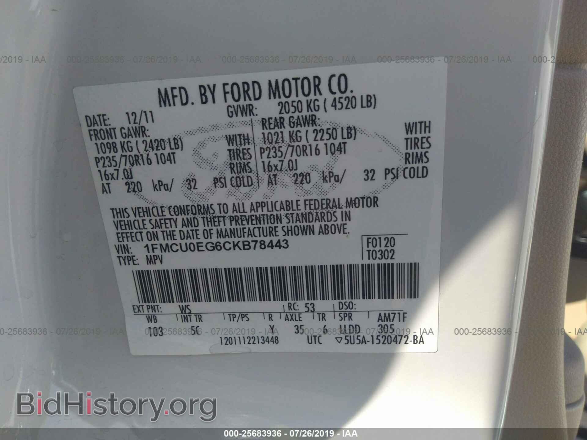 2012 FORD ESCAPE - VIN: 1FMCU0EG6CKB78443 - Photo 9