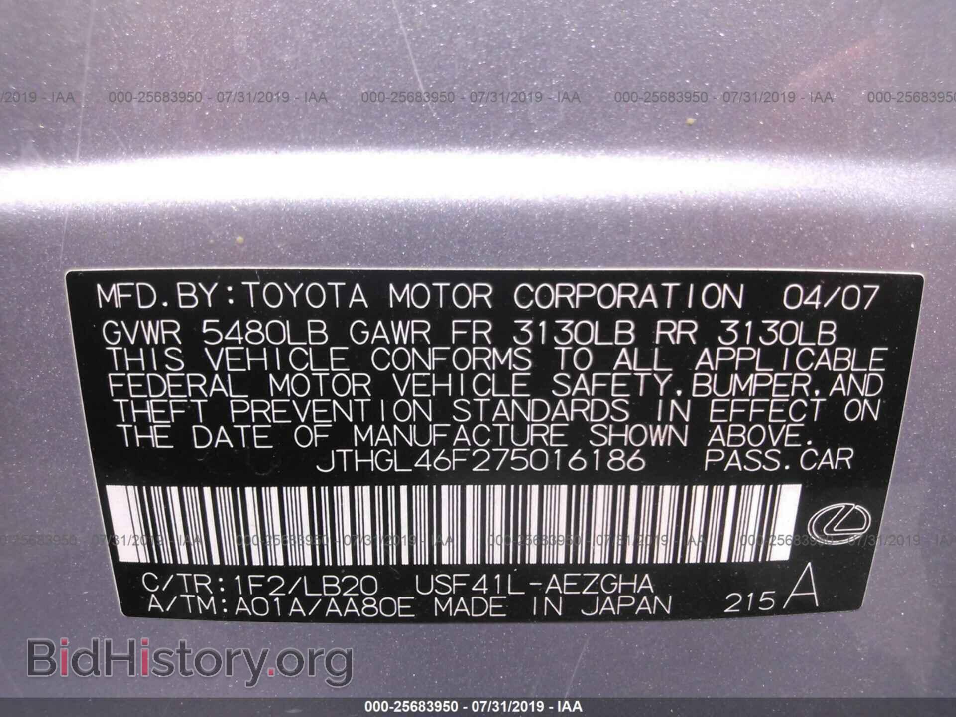 2007 LEXUS LS - VIN: JTHGL46F275016186 - Фото 9