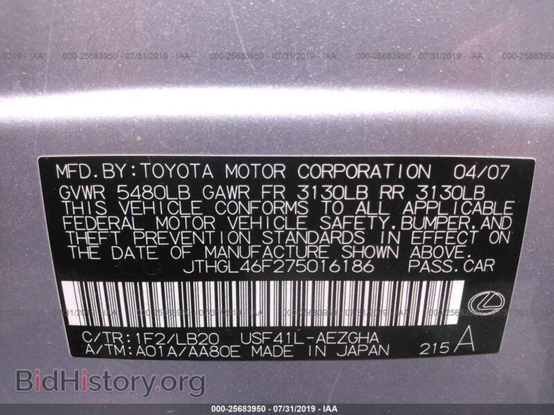 2007 Lexus LS (VIN JTHGL46F275016186) — photo 9 of 10