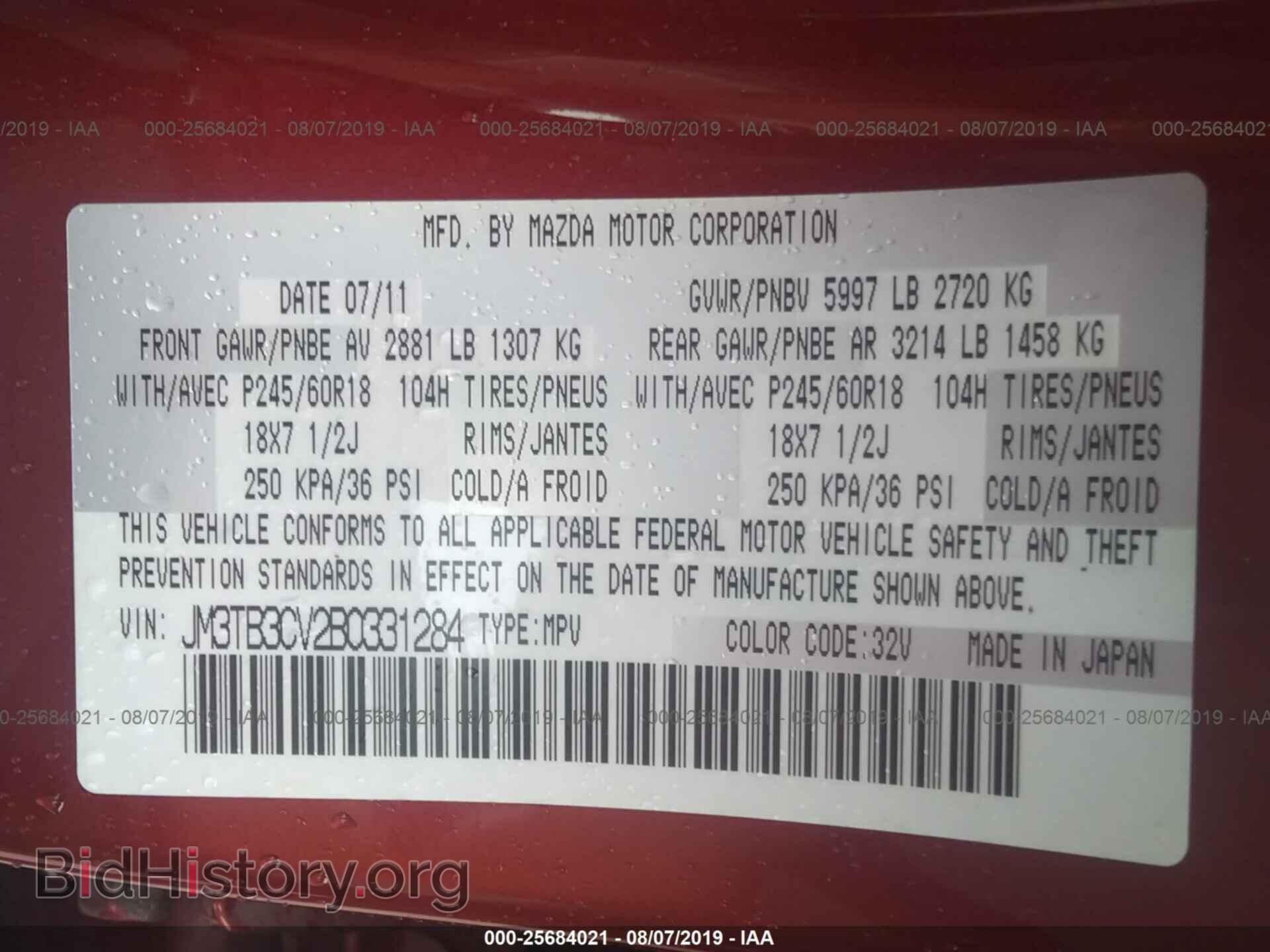 2011 MAZDA CX-9 - VIN: JM3TB3CV2B0331284 - Photo 9
