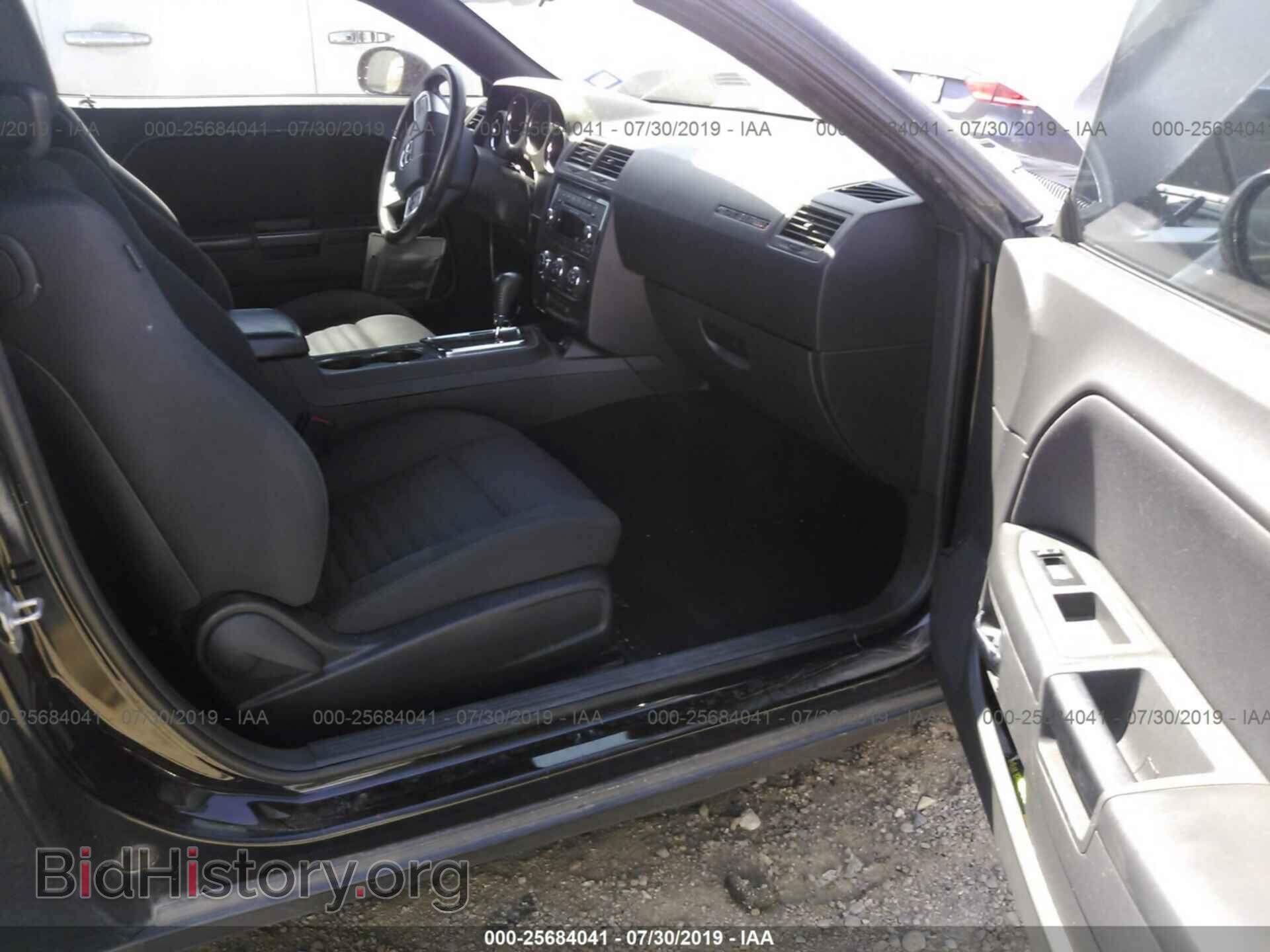 2013 DODGE CHALLENGER - VIN: 2C3CDYAG0DH628030 - Photo 5