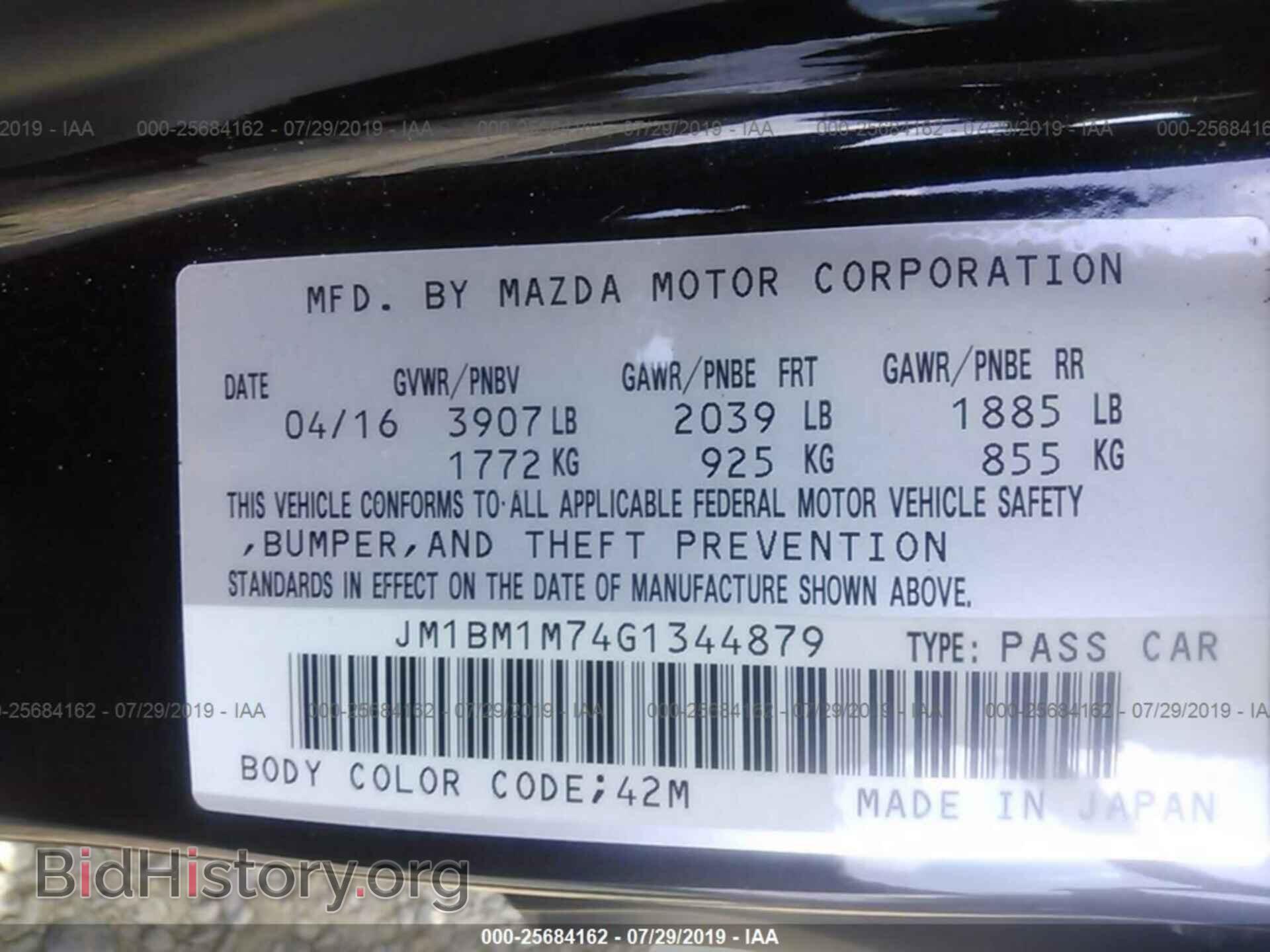 2016 MAZDA 3 - VIN: JM1BM1M74G1344879 - Фото 9