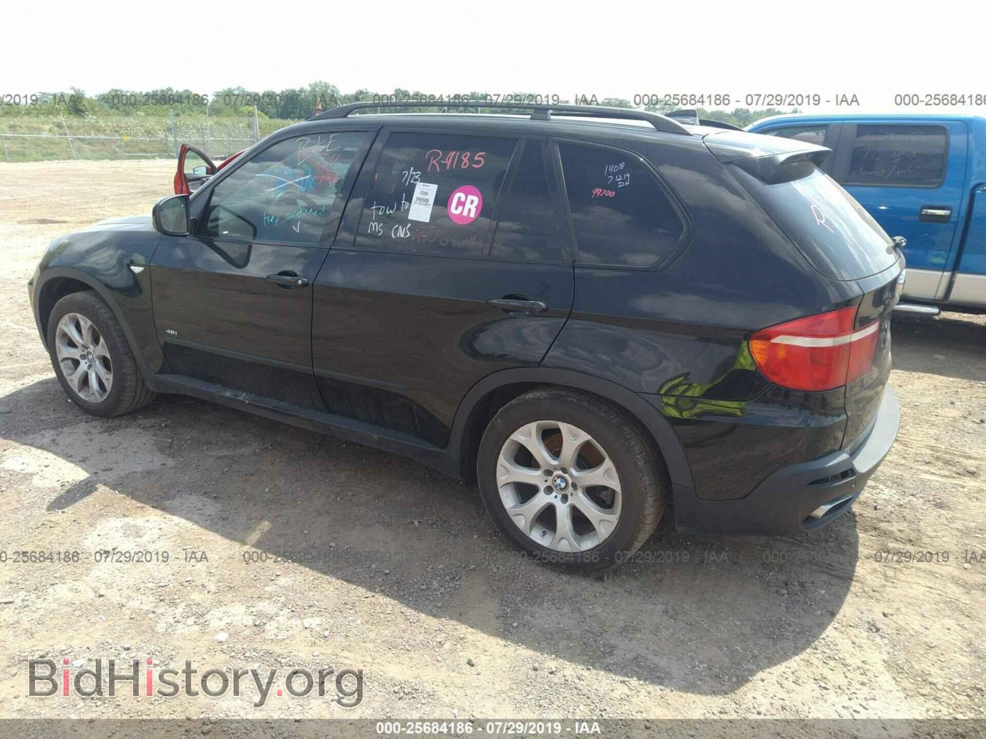 2008 BMW X5 - VIN: 5UXFE83528L167681 - Фото 3