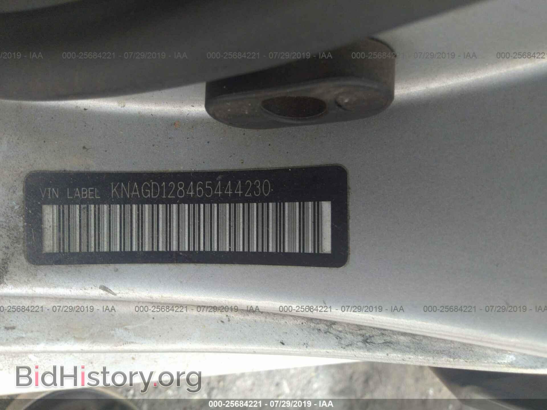 2006 KIA OPTIMA - VIN: KNAGD128465444230 - Фото 9