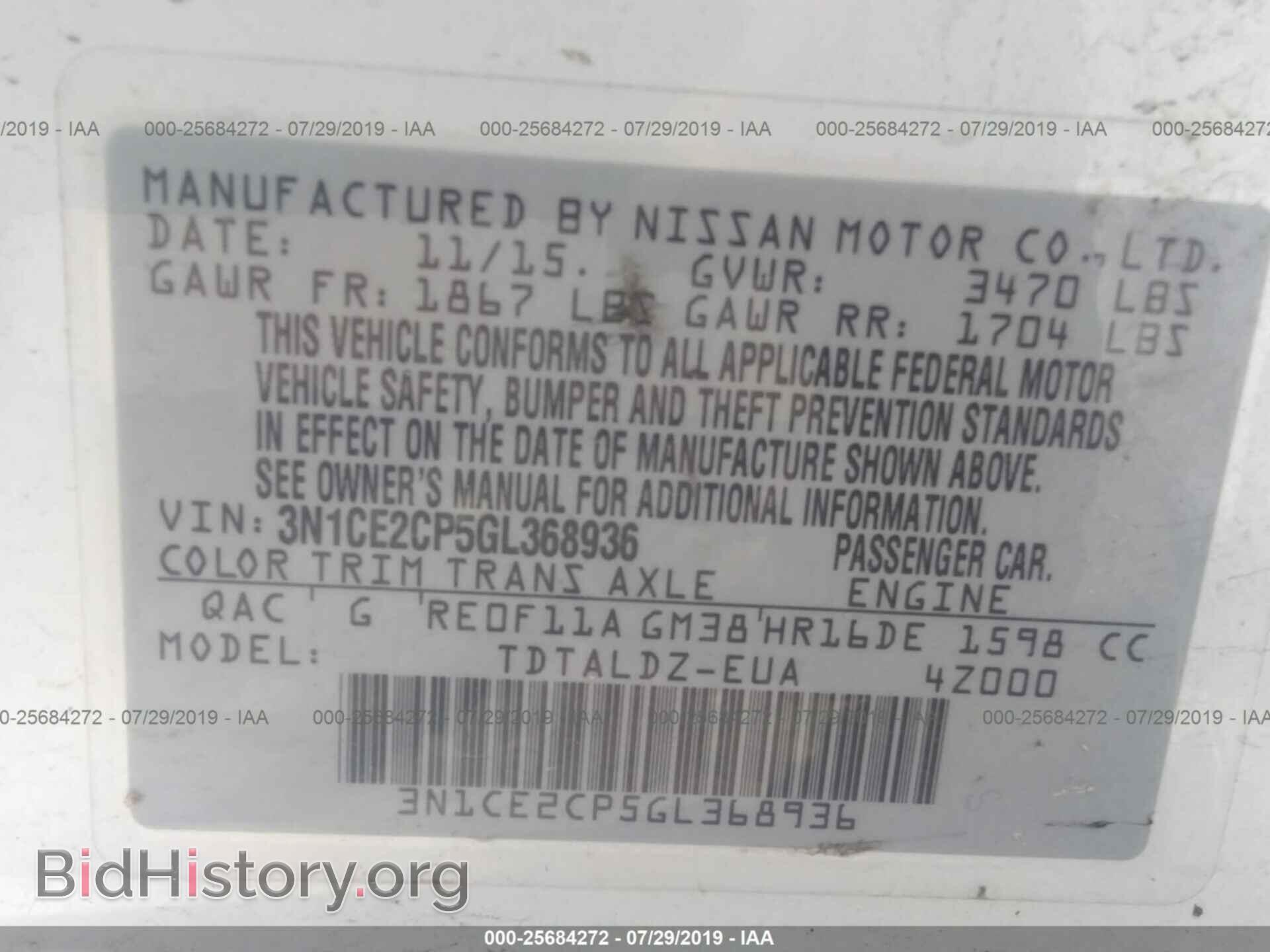 2016 NISSAN VERSA NOTE - VIN: 3N1CE2CP5GL368936 - Фото 9