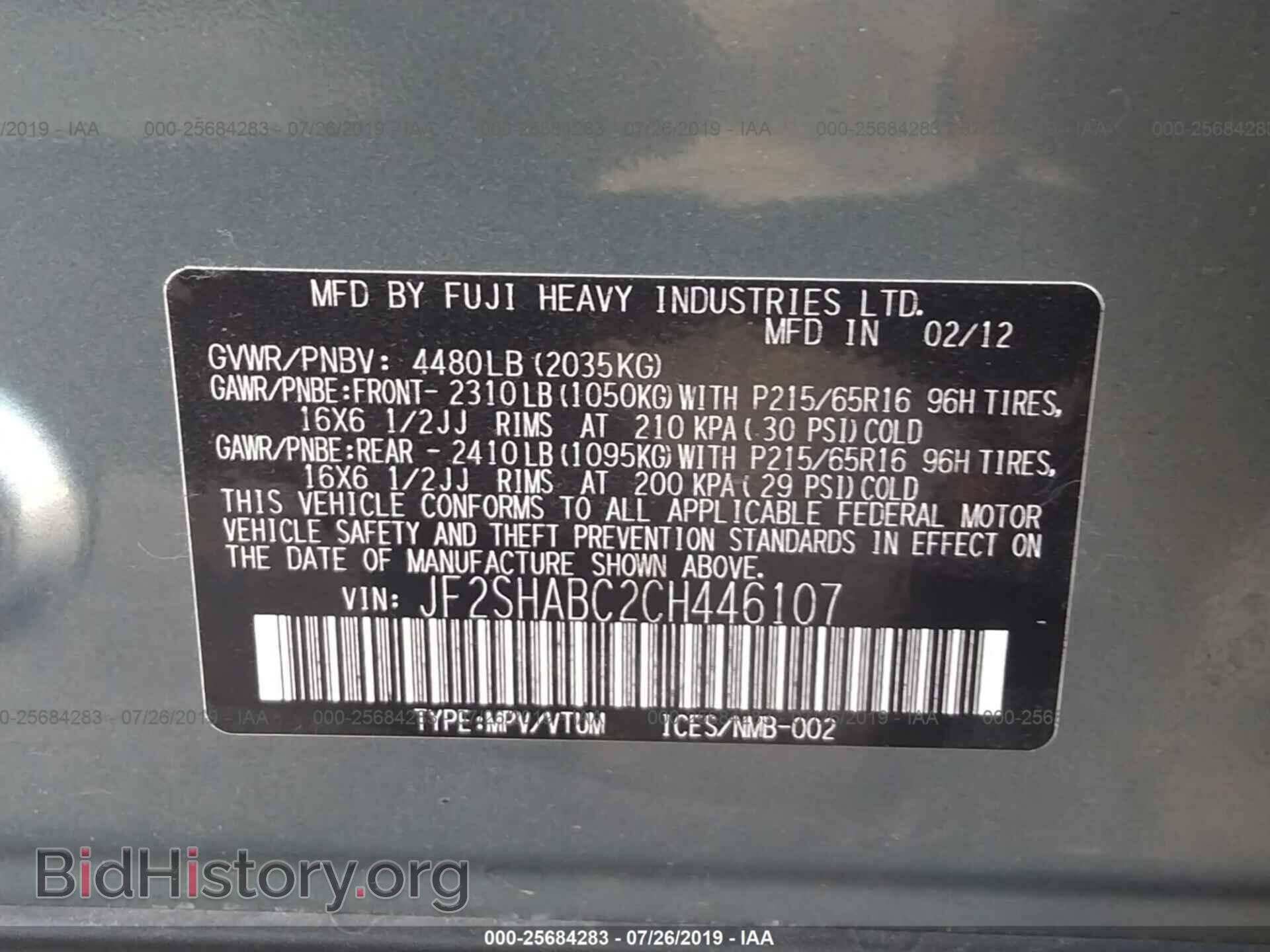2012 SUBARU FORESTER - VIN: JF2SHABC2CH446107 - Фото 9