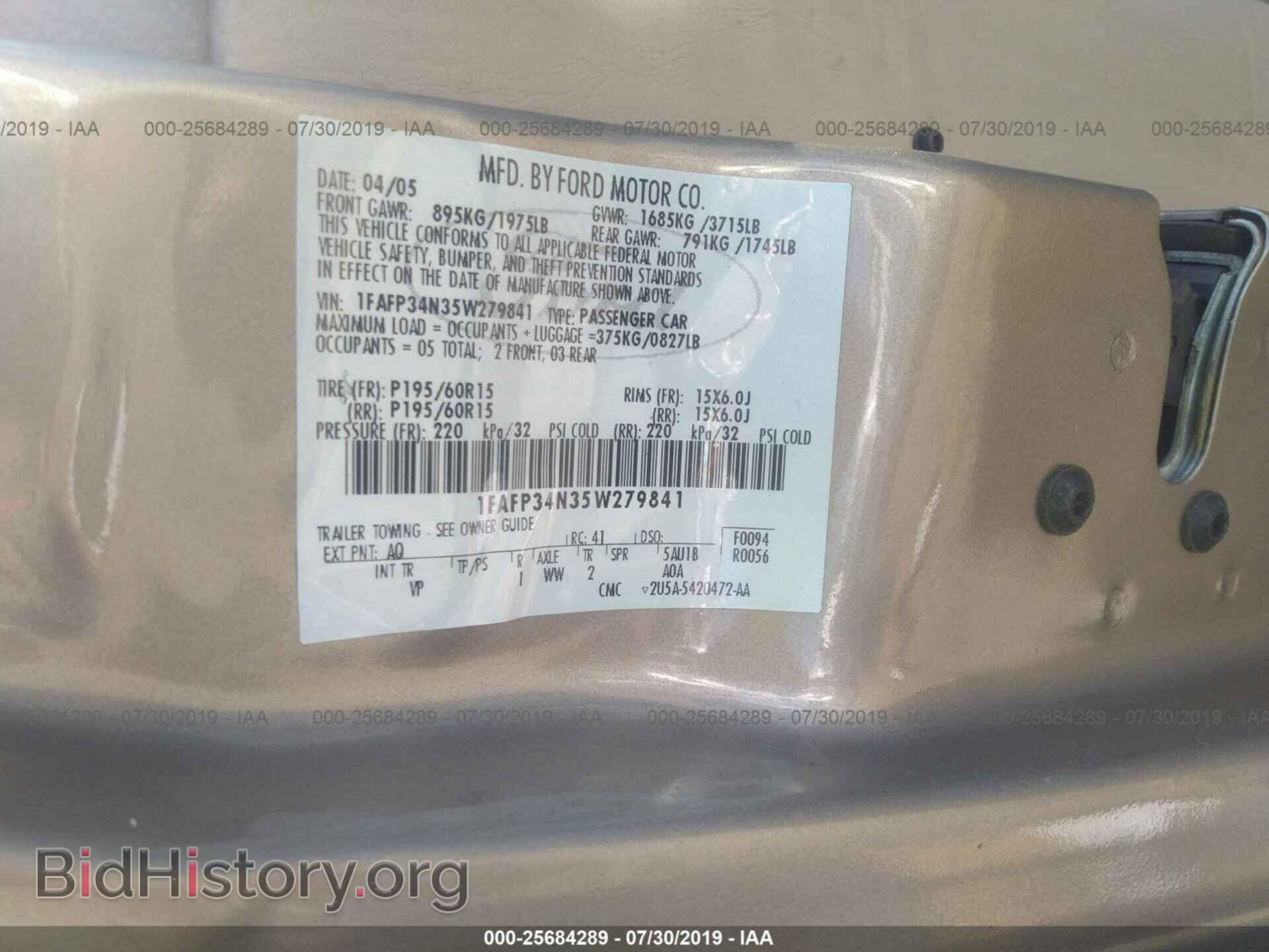 2005 FORD FOCUS - VIN: 1FAFP34N35W279841 - Фото 9