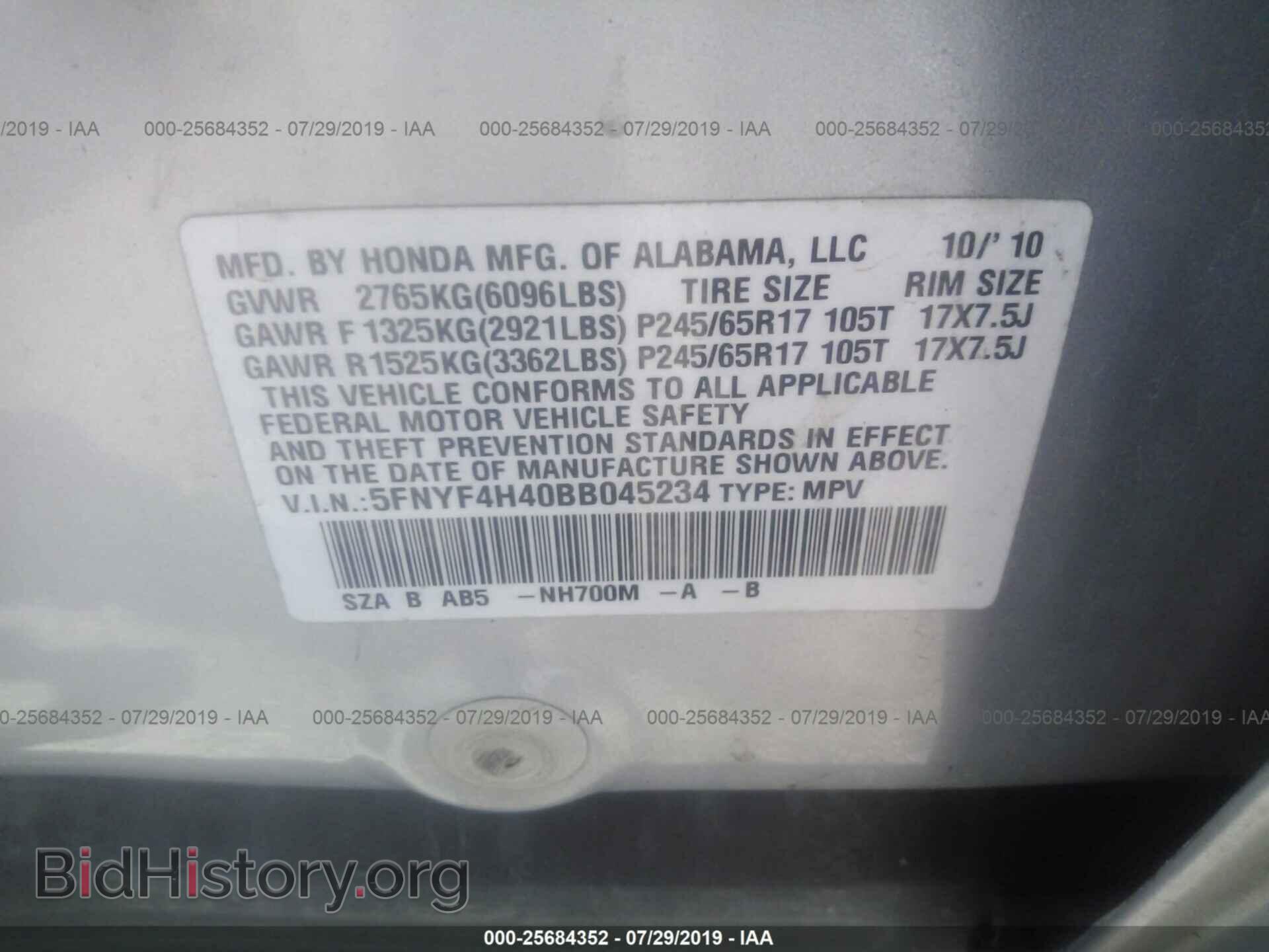 2011 HONDA PILOT - VIN: 5FNYF4H40BB045234 - Фото 9