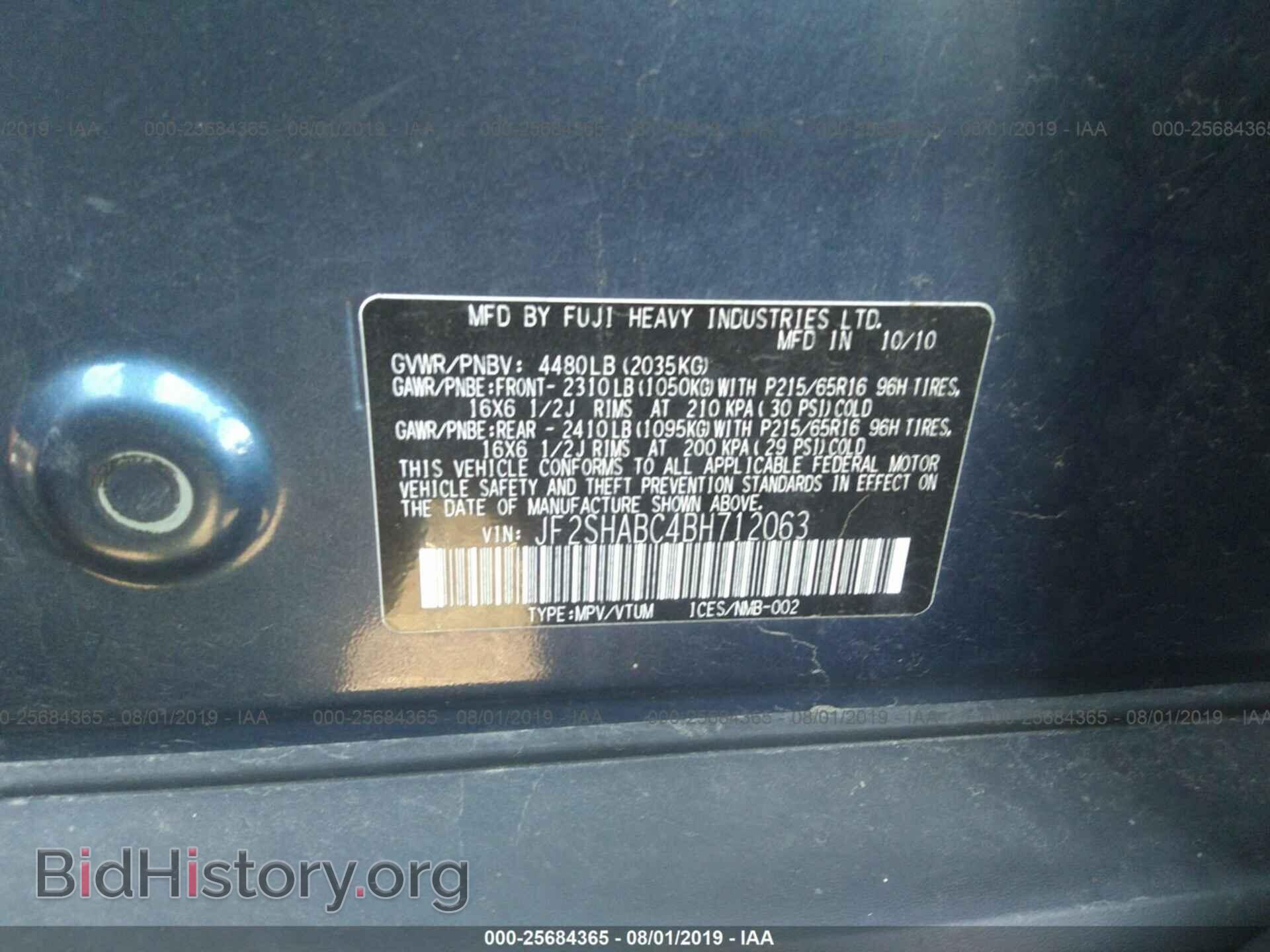 2011 SUBARU FORESTER - VIN: JF2SHABC4BH712063 - Фото 9