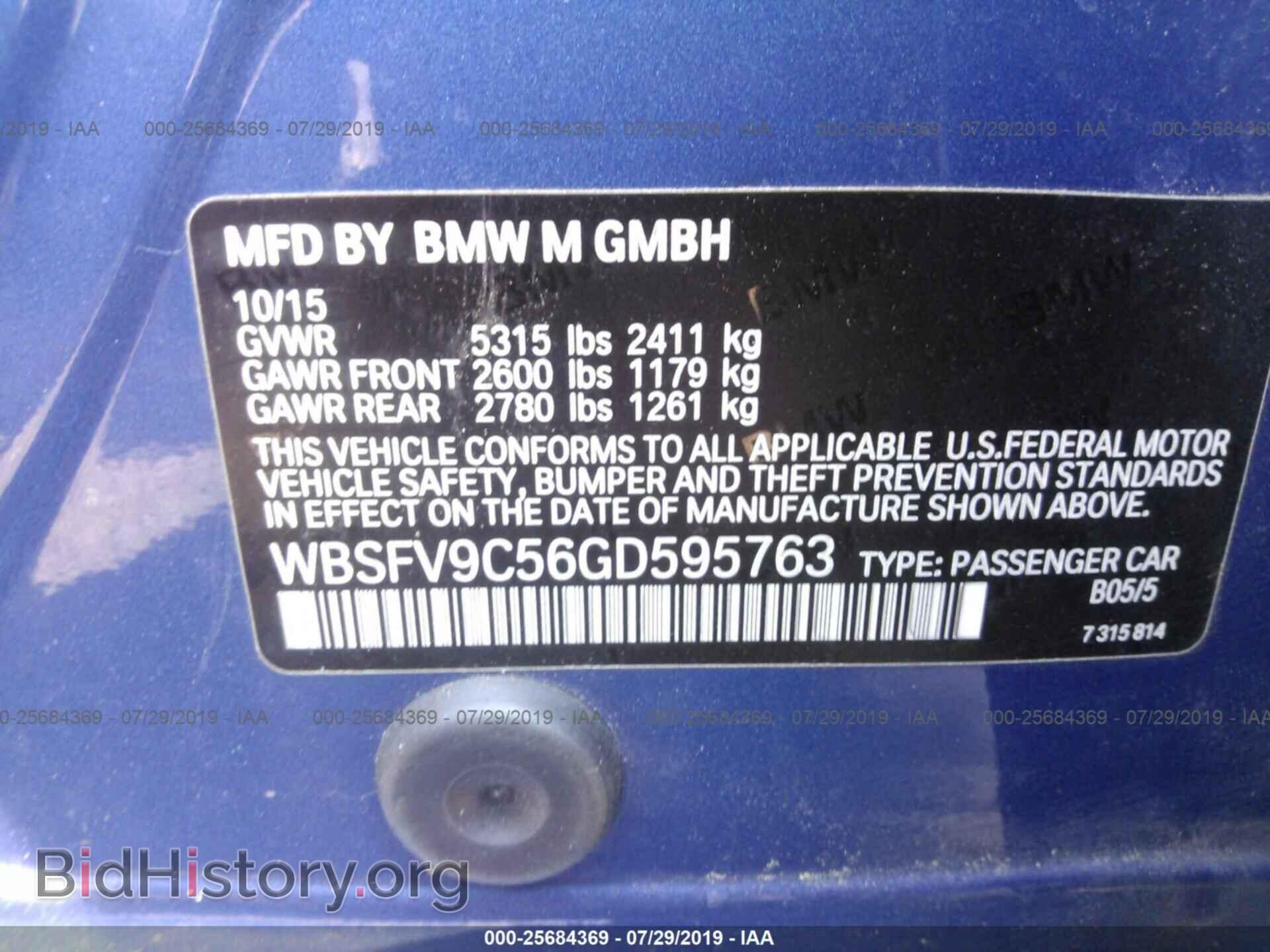 2016 BMW M5 - VIN: WBSFV9C56GD595763 - Фото 9