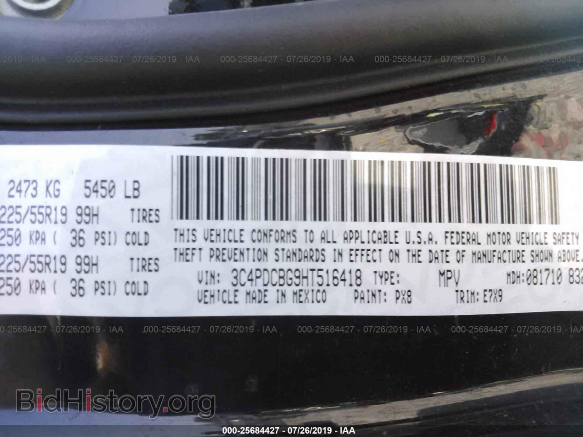 2017 DODGE JOURNEY - VIN: 3C4PDCBG9HT516418 - Фото 9