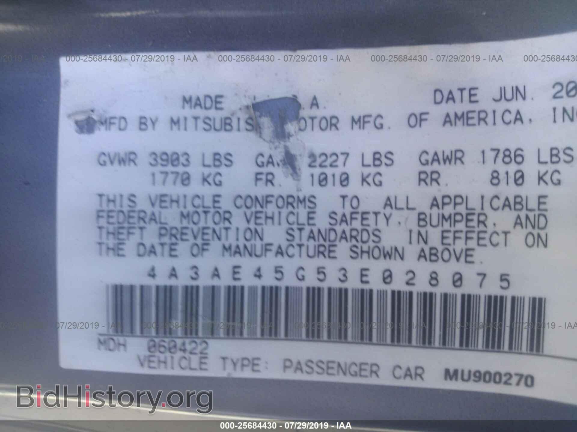 2003 MITSUBISHI ECLIPSE - VIN: 4A3AE45G53E028075 - Фото 9