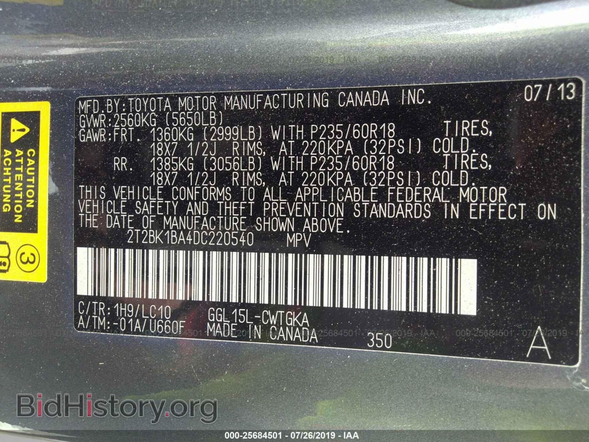 2013 LEXUS RX - VIN: 2T2BK1BA4DC220540 - Photo 9