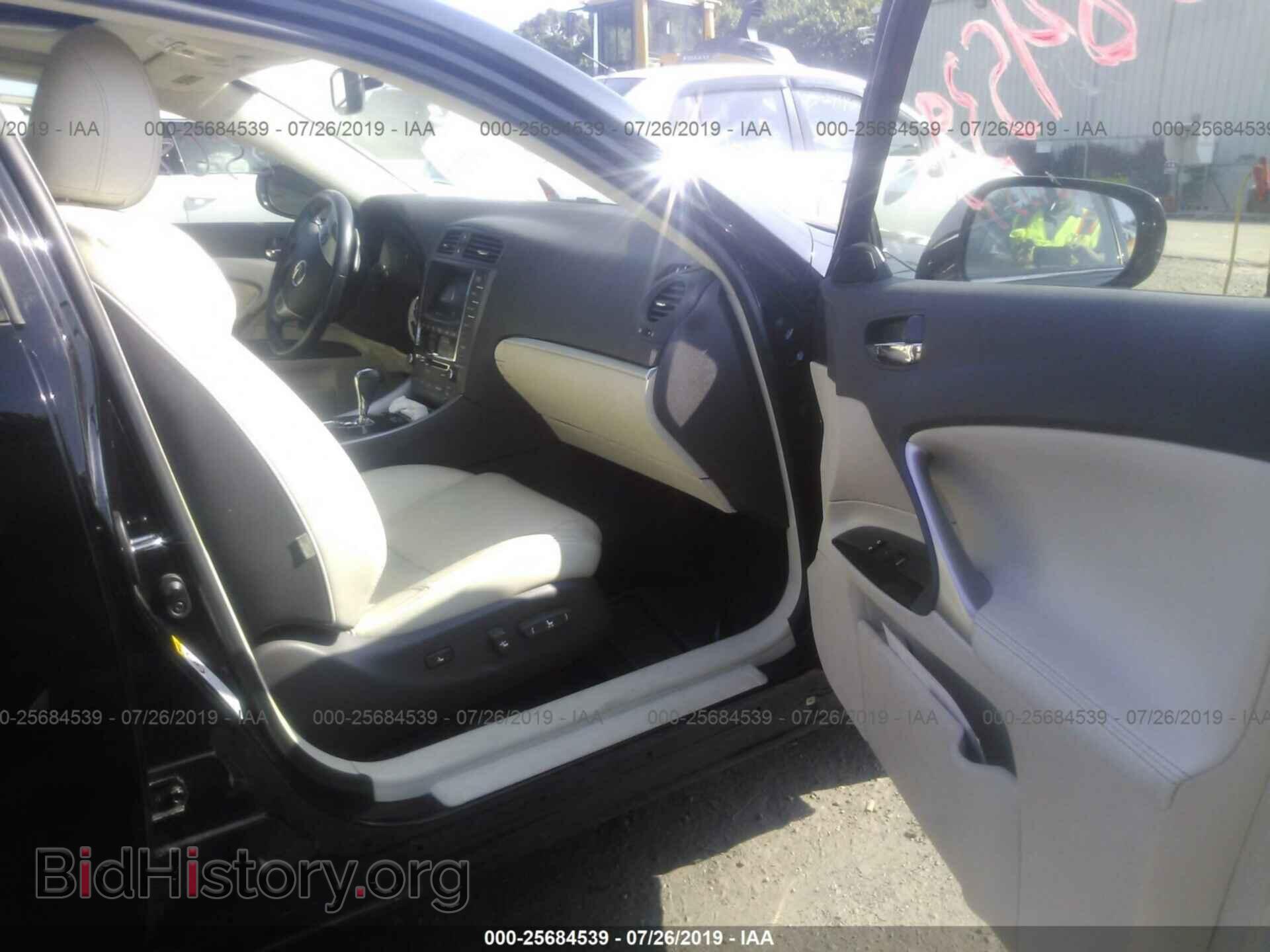 2012 LEXUS IS - VIN: JTHCF5C28C5057980 - Фото 5