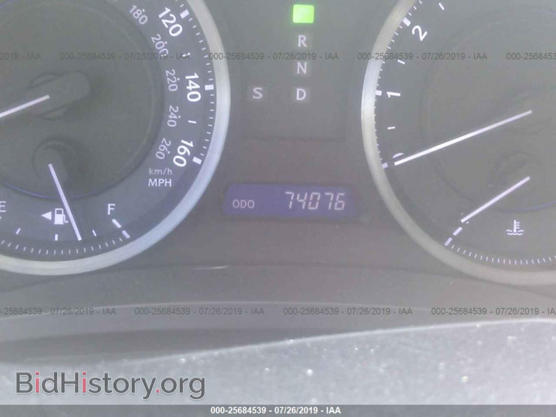 2012 LEXUS IS - VIN: JTHCF5C28C5057980 - Фото 7