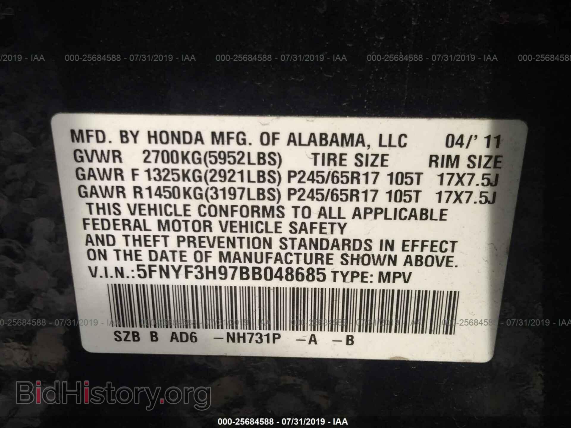 2011 HONDA PILOT - VIN: 5FNYF3H97BB048685 - Фото 9