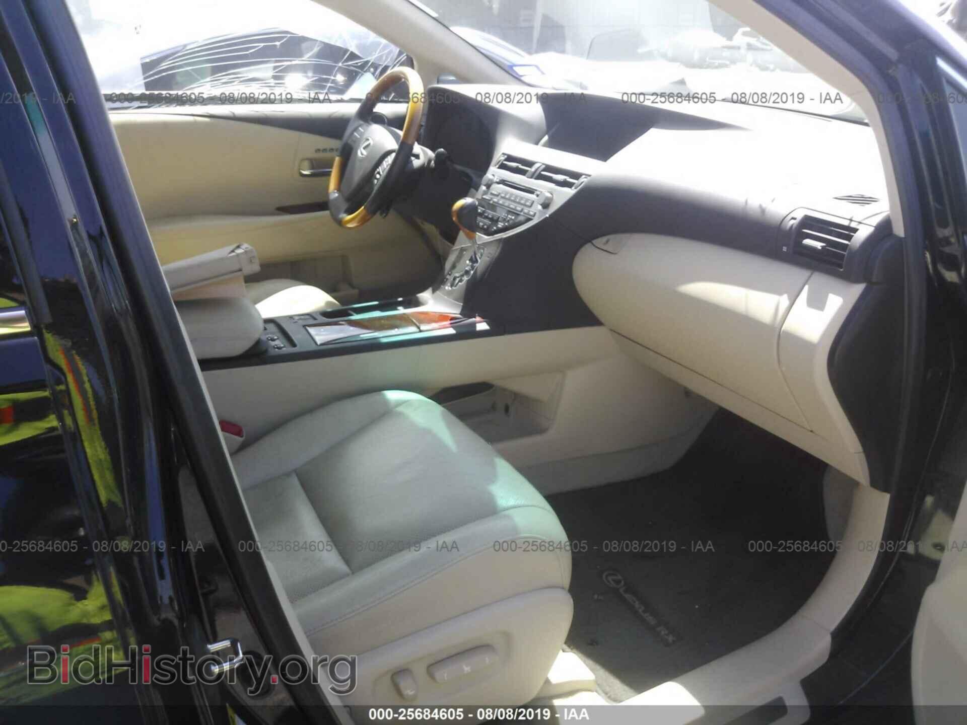 2012 LEXUS RX - VIN: 2T2ZK1BA3CC071938 - Photo 5