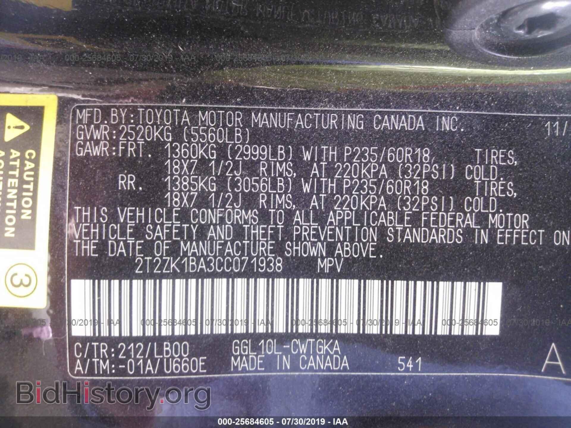 2012 LEXUS RX - VIN: 2T2ZK1BA3CC071938 - Photo 9