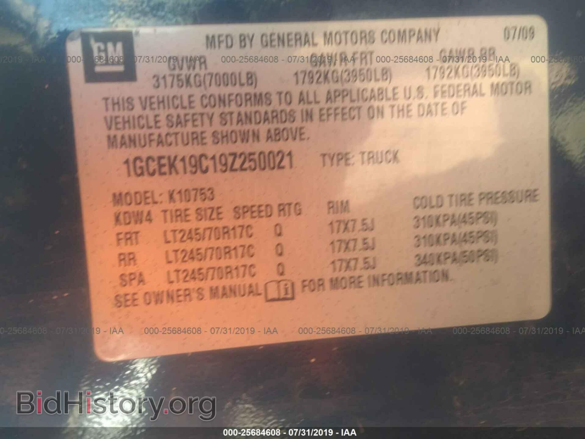 2009 CHEVROLET SILVERADO - VIN: 1GCEK19C19Z250021 - Photo 9