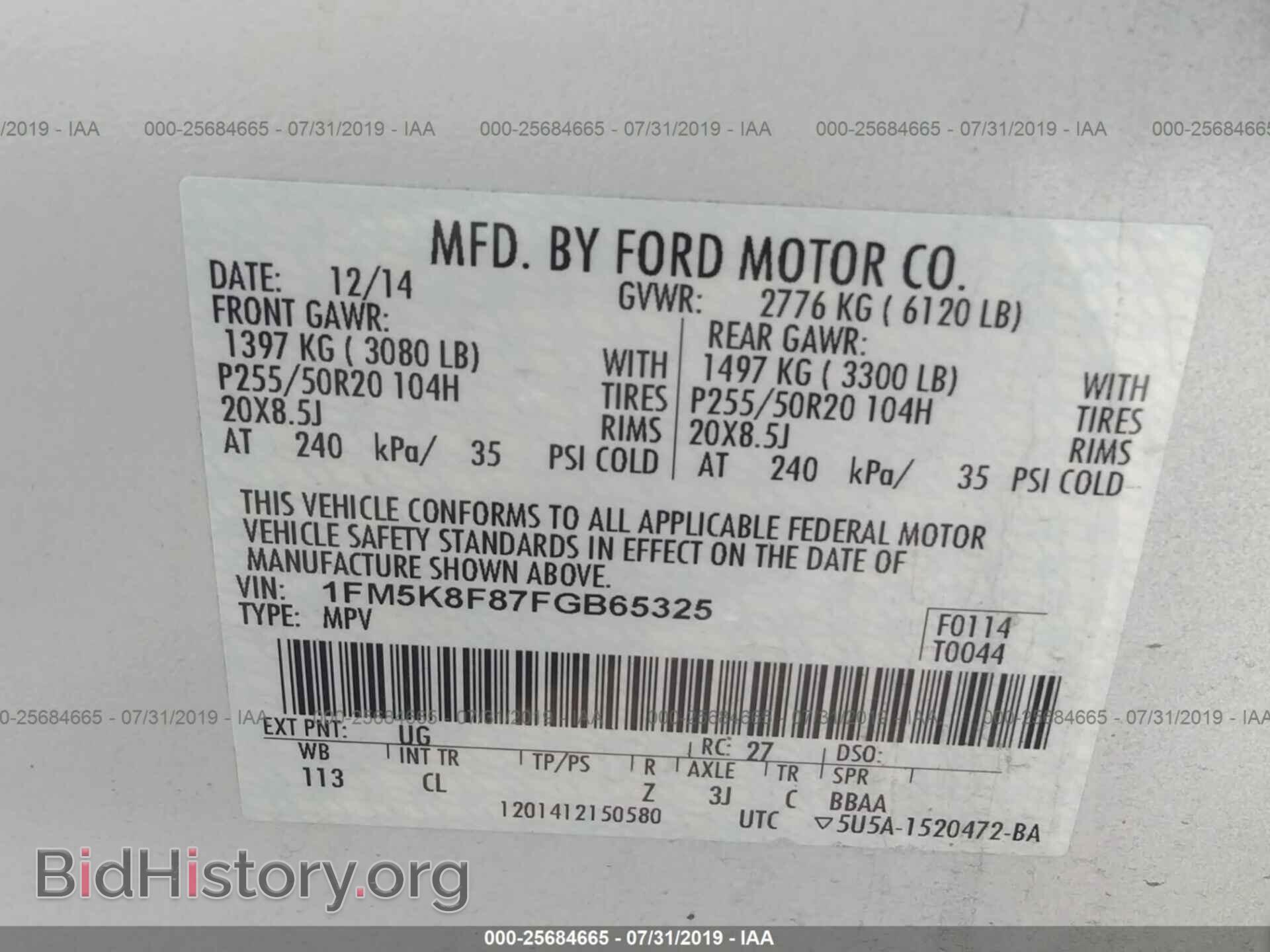 2015 FORD EXPLORER - VIN: 1FM5K8F87FGB65325 - Photo 9
