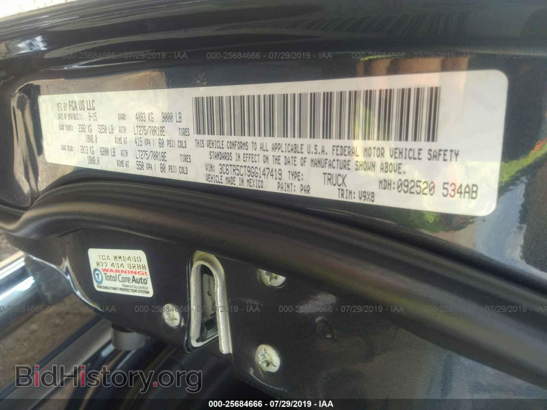 2016 RAM 2500 - VIN: 3C6TR5CT9GG147419 - Фото 9