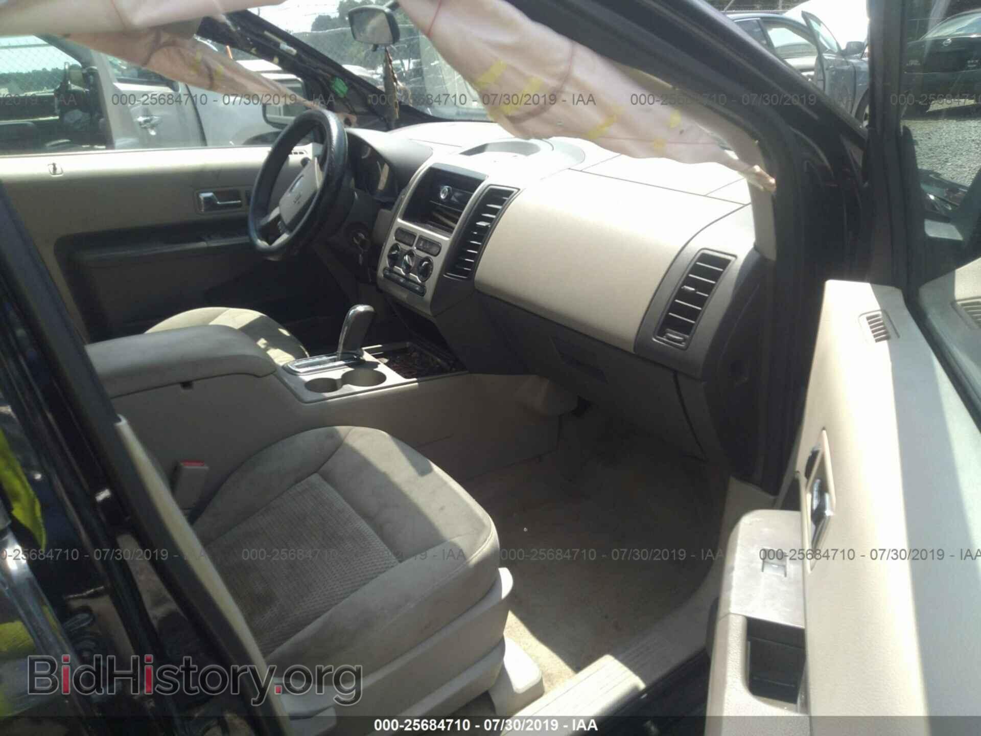 2007 FORD EDGE - VIN: 2FMDK36C97BB14596 - Фото 5