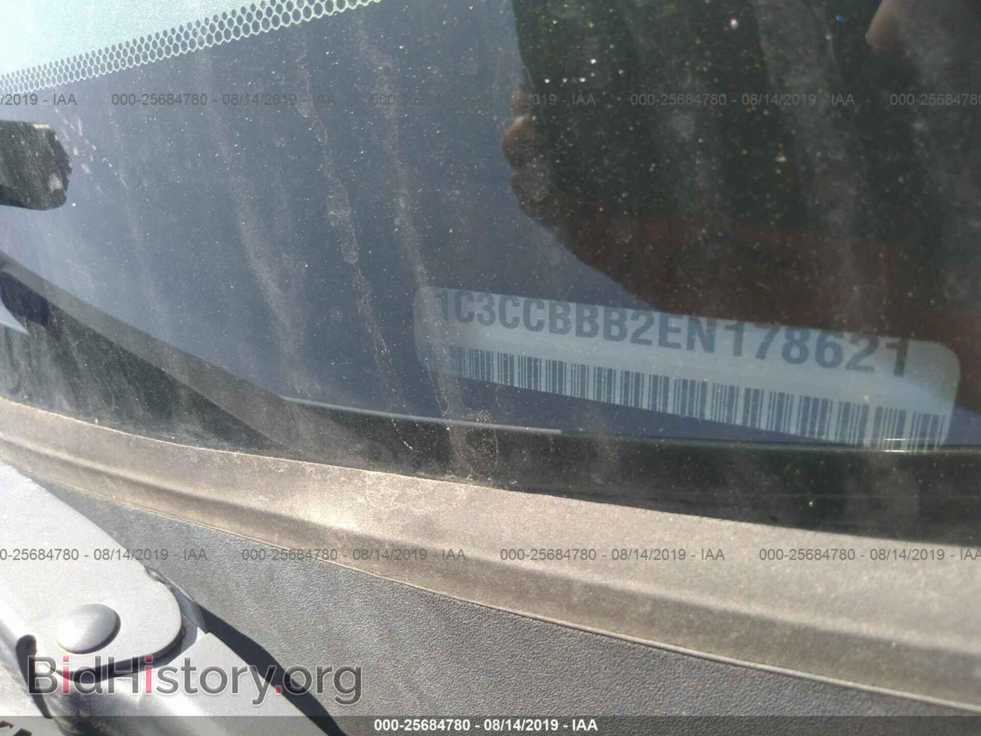 2014 CHRYSLER 200 - VIN: 1C3CCBBB2EN178621 - Photo 9