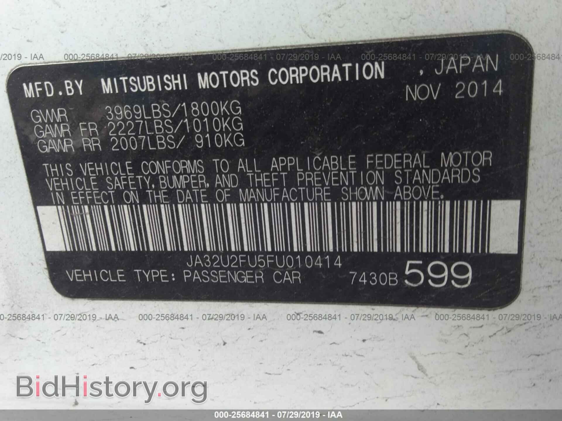 2015 MITSUBISHI LANCER - VIN: JA32U2FU5FU010414 - Фото 9