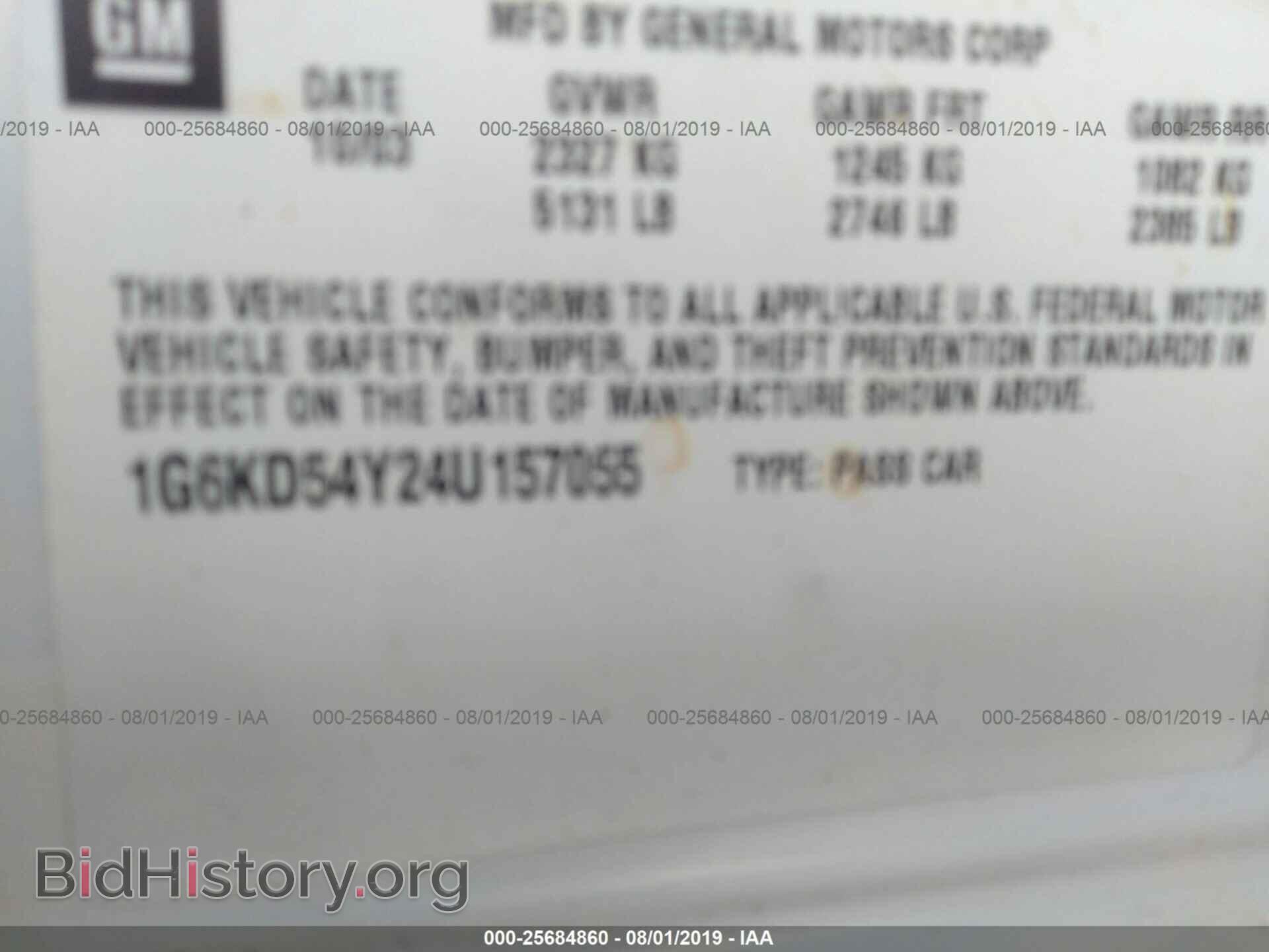 2004 CADILLAC DEVILLE - VIN: 1G6KD54Y24U157055 - Photo 9