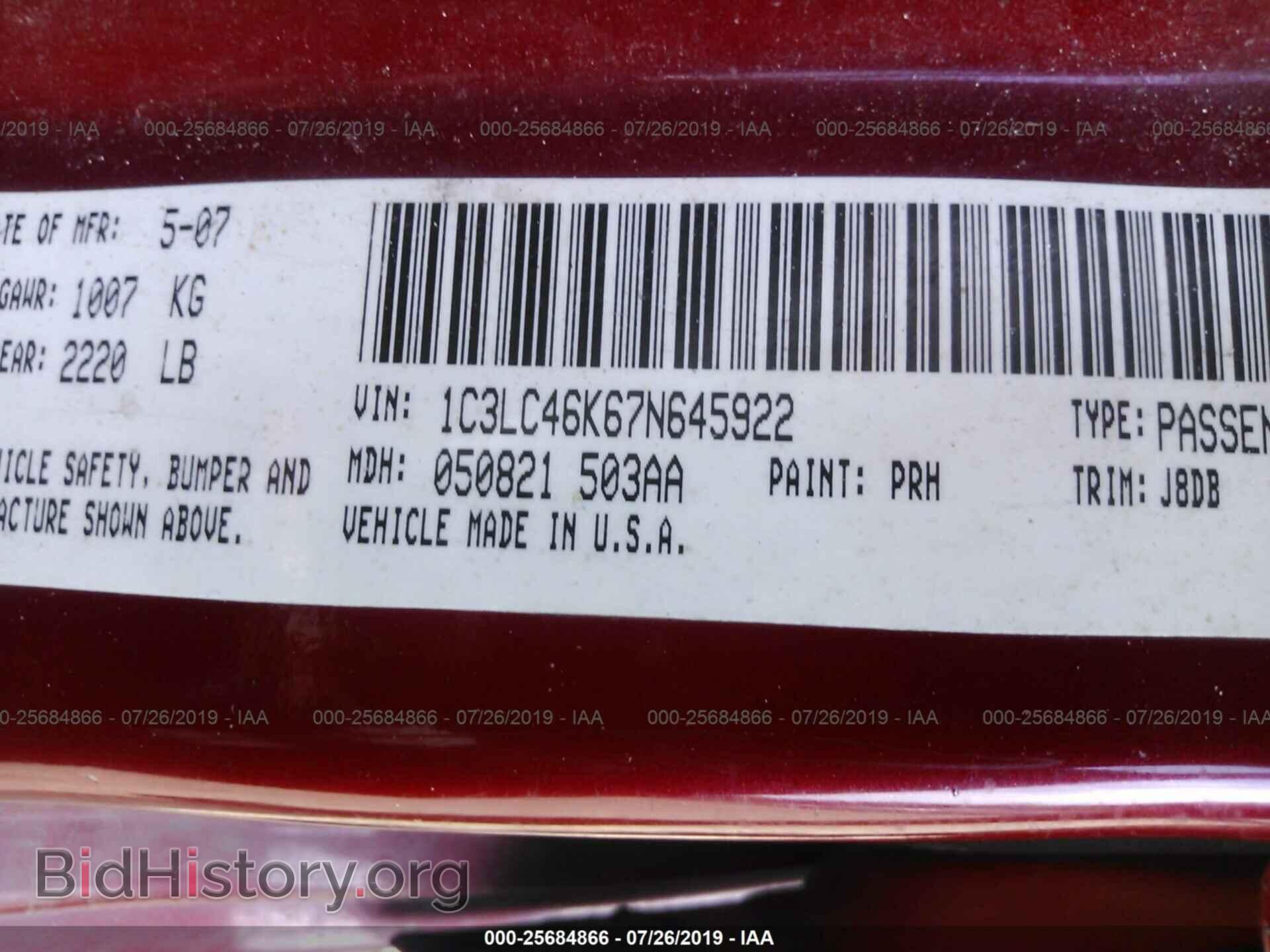 2007 CHRYSLER SEBRING - VIN: 1C3LC46K67N645922 - Фото 9