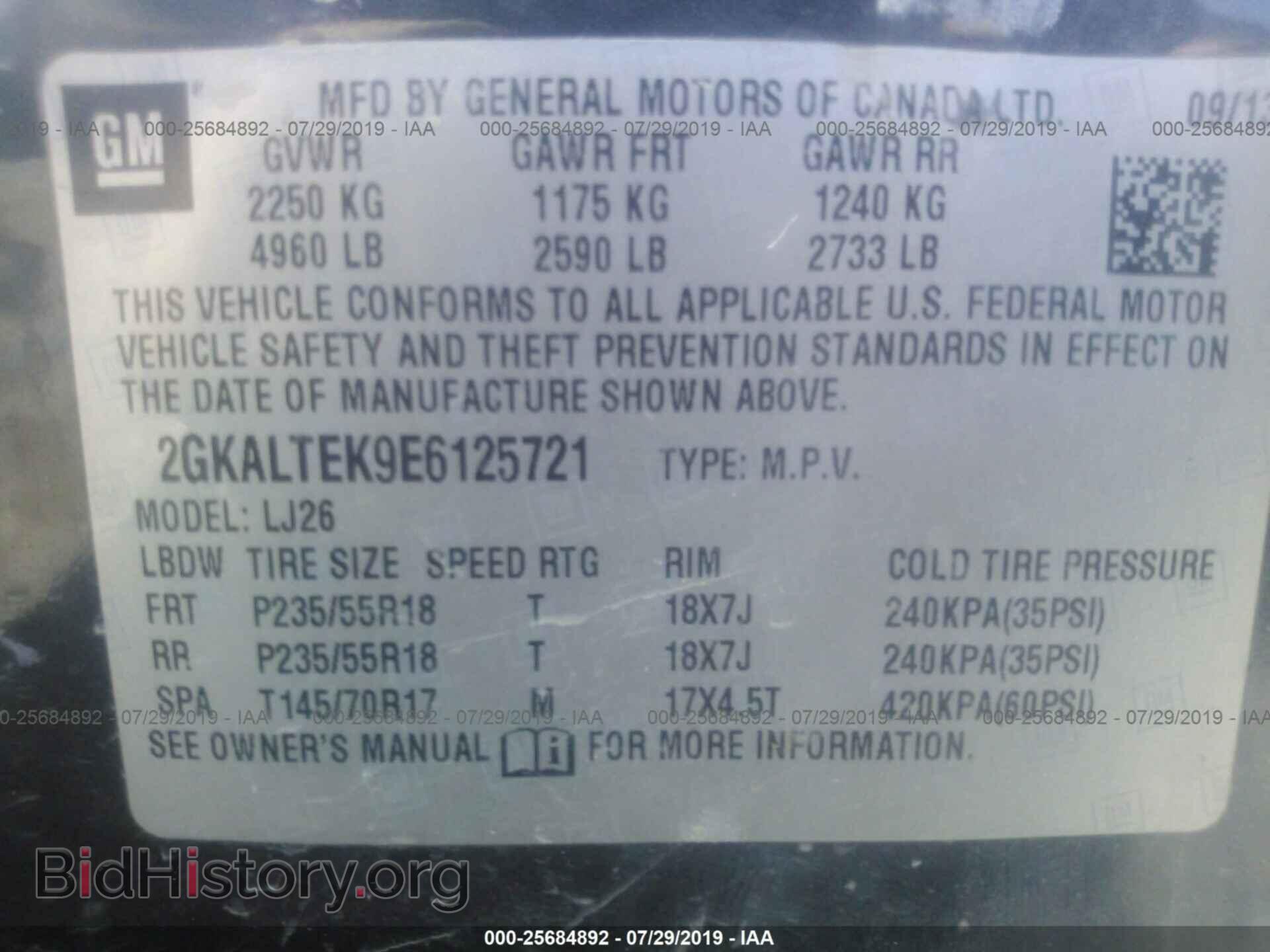 2014 GMC TERRAIN - VIN: 2GKALTEK9E6125721 - Photo 9
