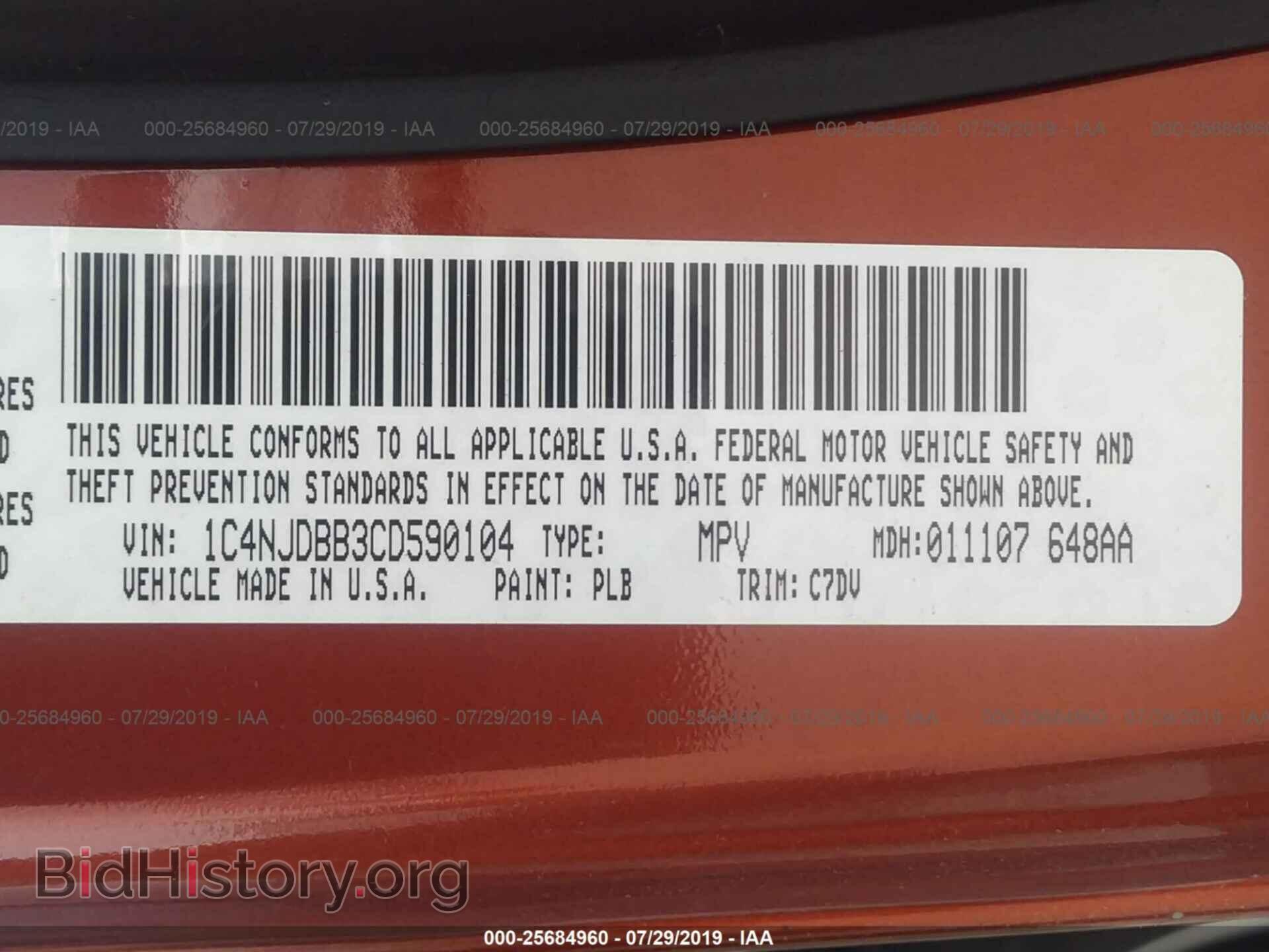 2012 JEEP COMPASS - VIN: 1C4NJDBB3CD590104 - Photo 9