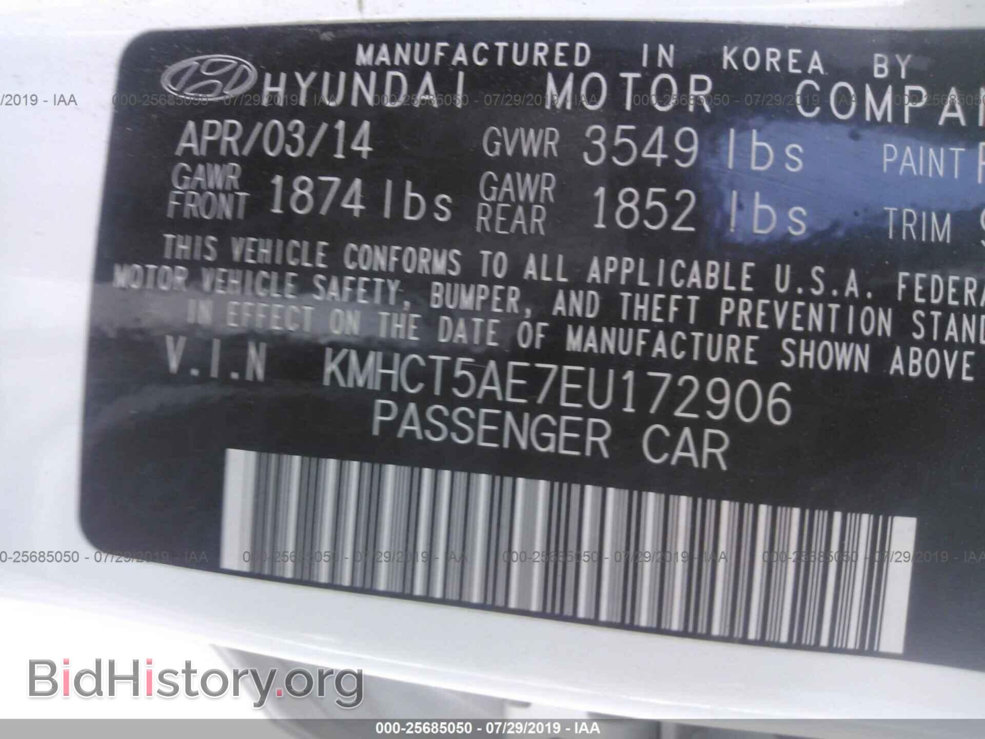 2014 HYUNDAI ACCENT - VIN: KMHCT5AE7EU172906 - Фото 9