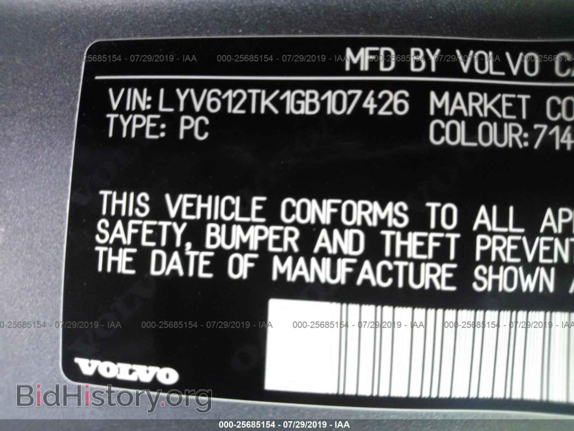 2016 VOLVO S60 - VIN: LYV612TK1GB107426 - Фото 9