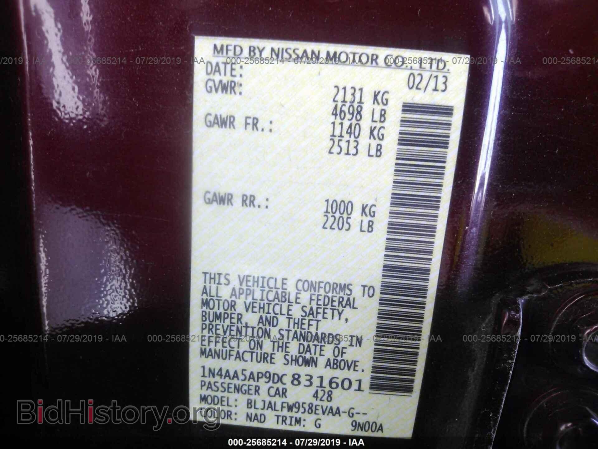 2013 NISSAN MAXIMA - VIN: 1N4AA5AP9DC831601 - Фото 9