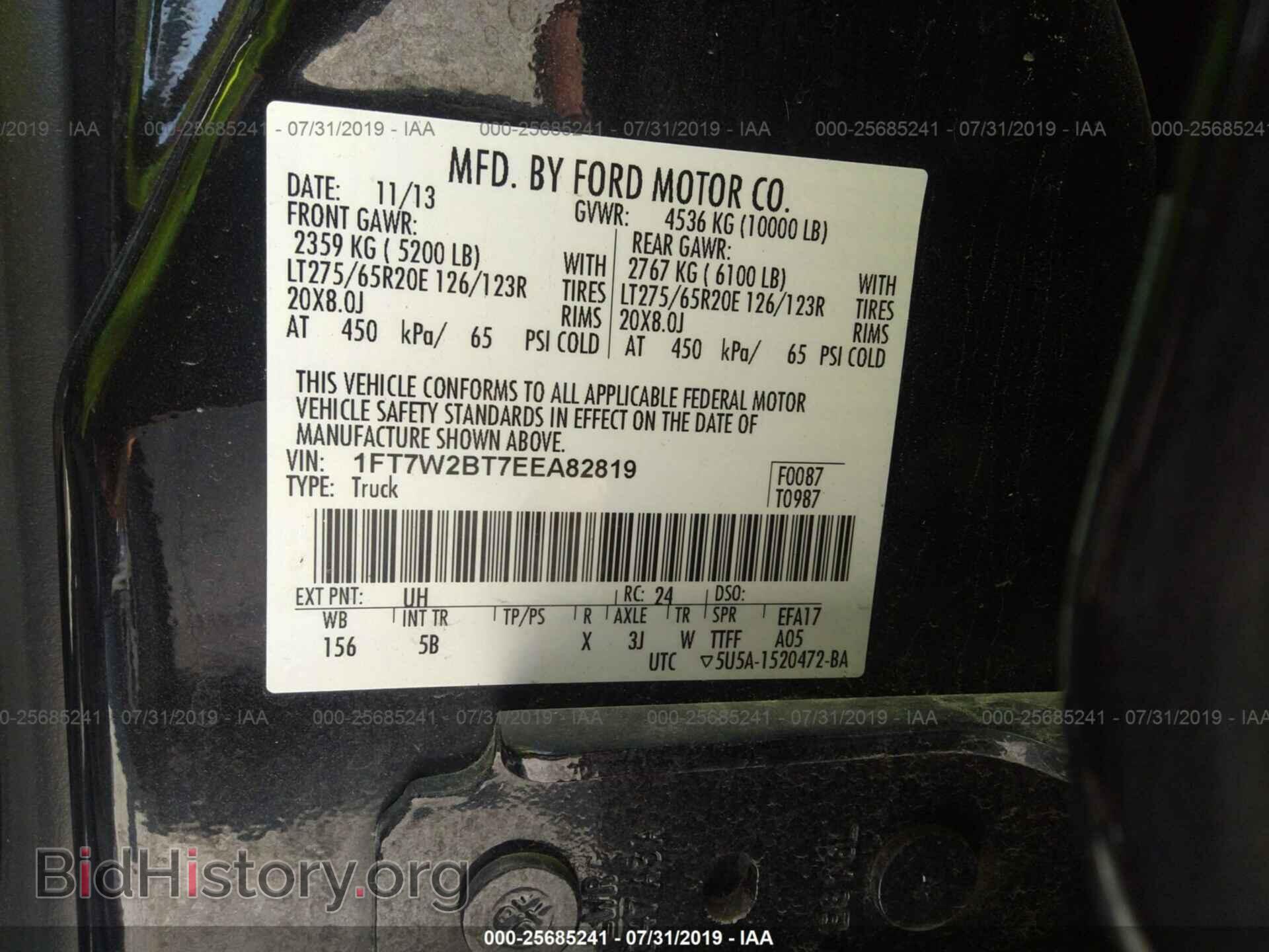 2014 FORD F250 - VIN: 1FT7W2BT7EEA82819 - Фото 9