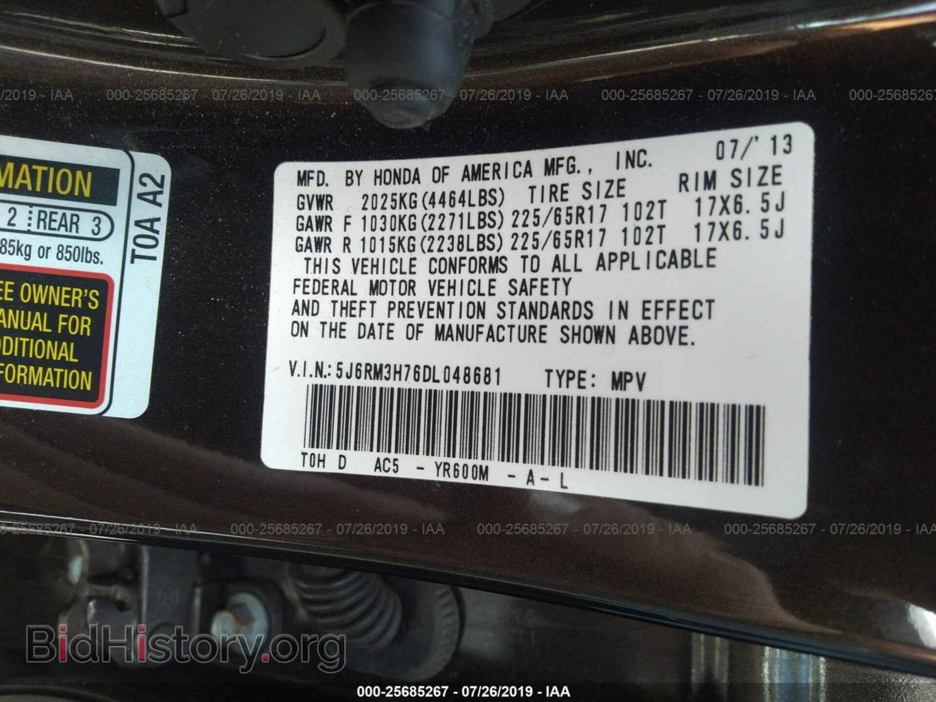 2013 HONDA CR-V - VIN: 5J6RM3H76DL048681 - Фото 9