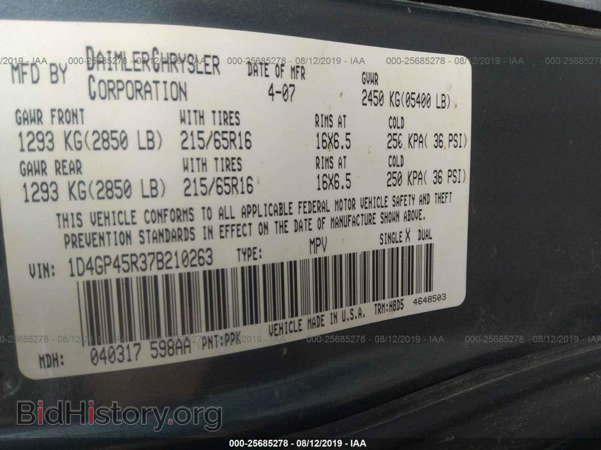 2007 DODGE CARAVAN - VIN: 1D4GP45R37B210263 - Фото 9