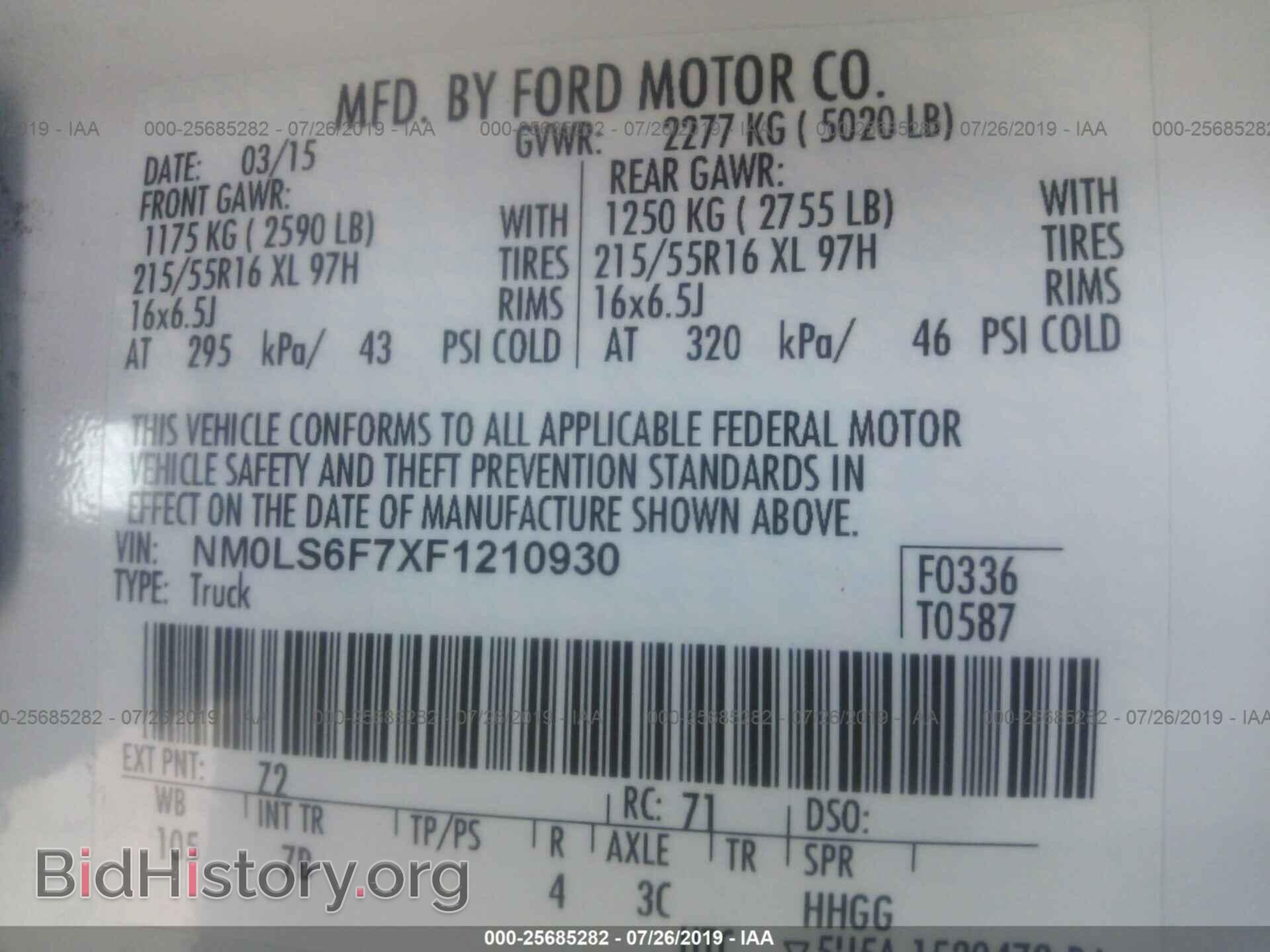 2015 FORD TRANSIT CONNECT - VIN: NM0LS6F7XF1210930 - Фото 9