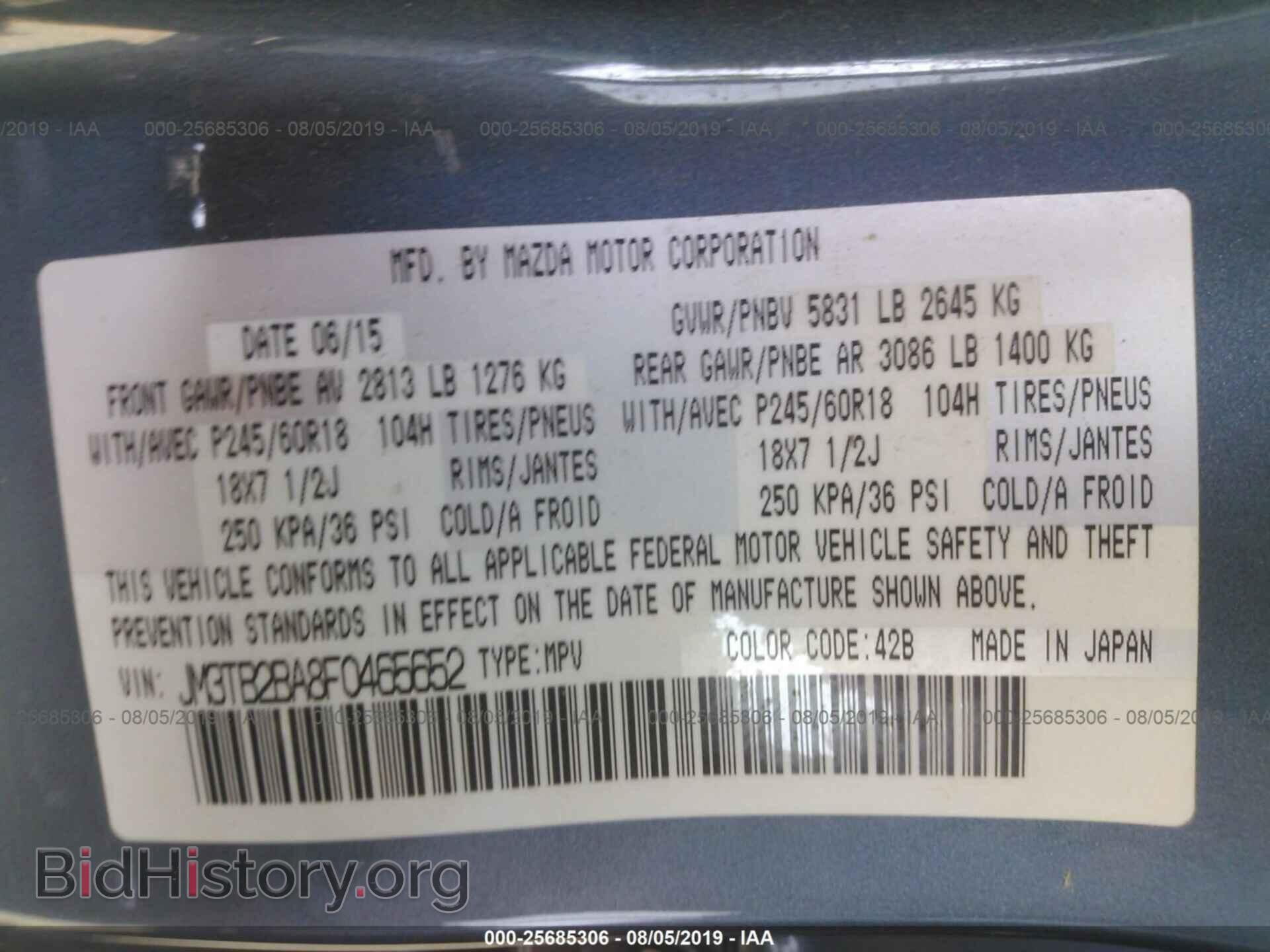 2015 MAZDA CX-9 - VIN: JM3TB2BA8F0465652 - Фото 9
