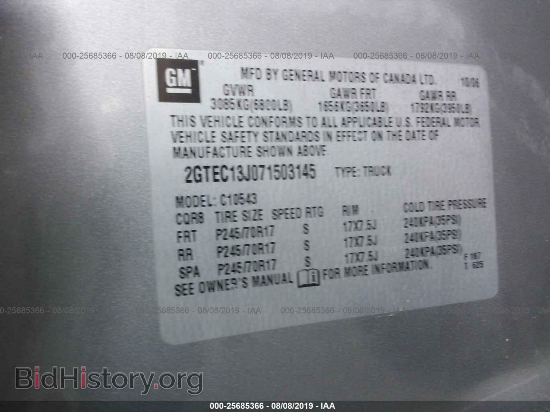2007 GMC NEW SIERRA - VIN: 2GTEC13J071503145 - Фото 9