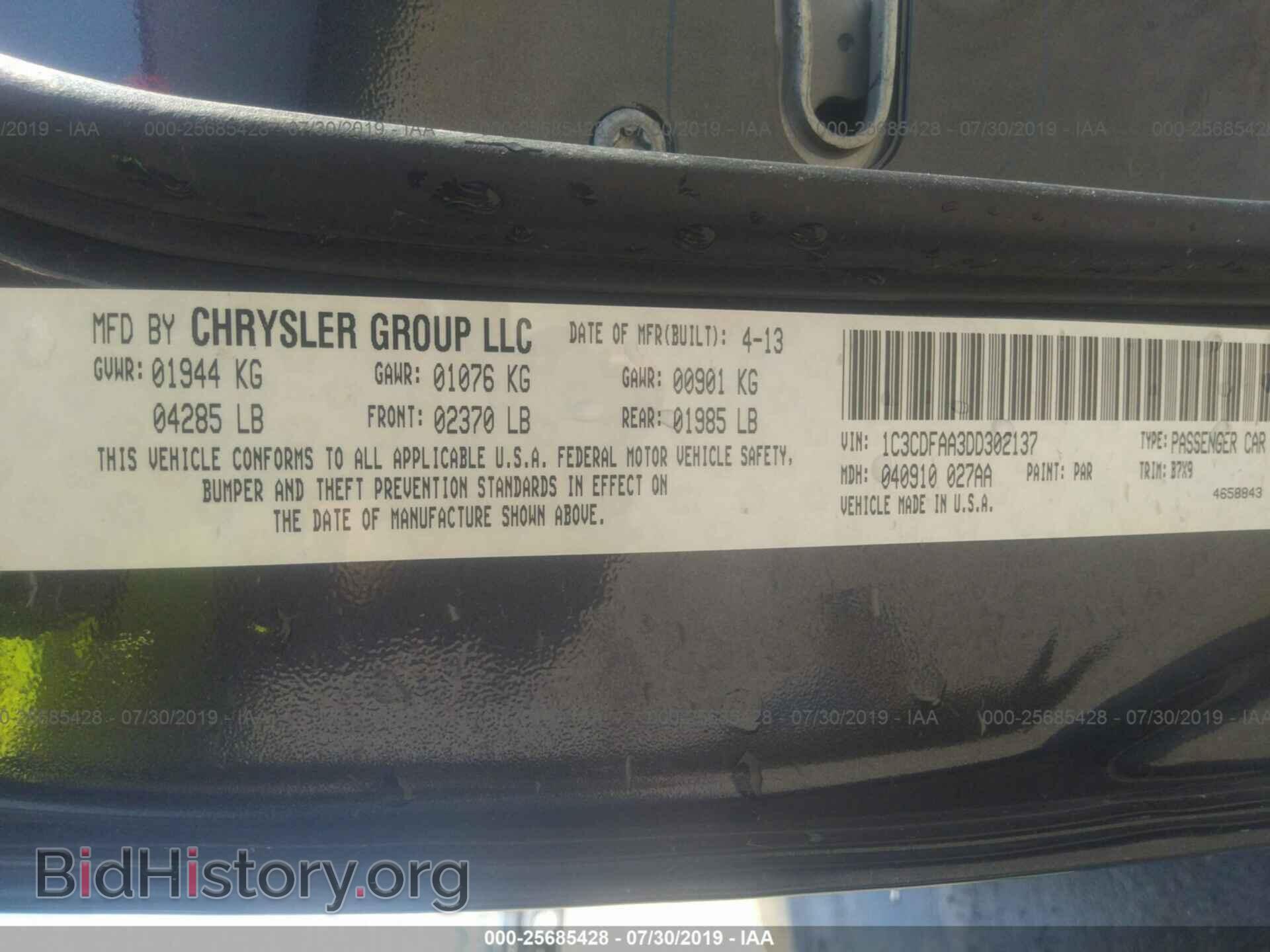 2013 DODGE DART - VIN: 1C3CDFAA3DD302137 - Фото 9