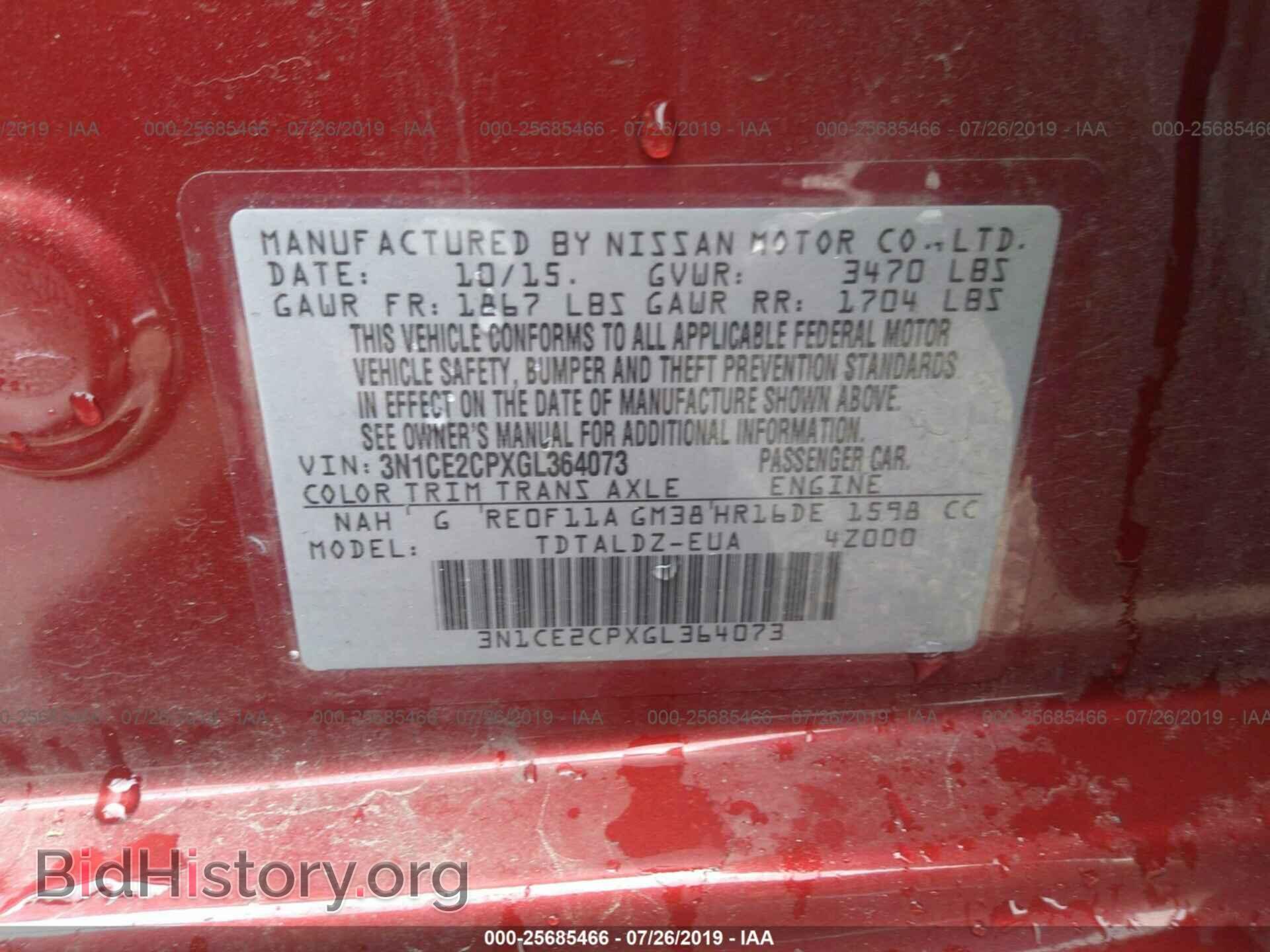2016 NISSAN VERSA NOTE - VIN: 3N1CE2CPXGL364073 - Фото 9