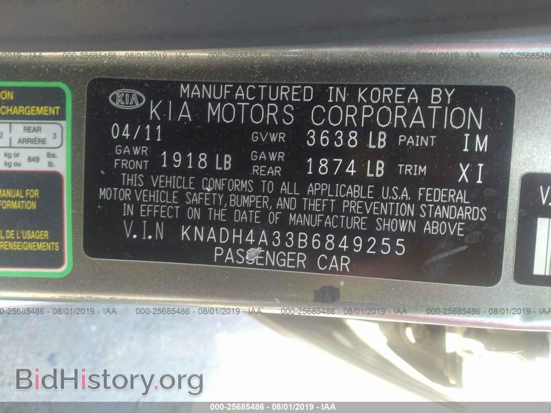 2011 KIA RIO - VIN: KNADH4A33B6849255 - Фото 9