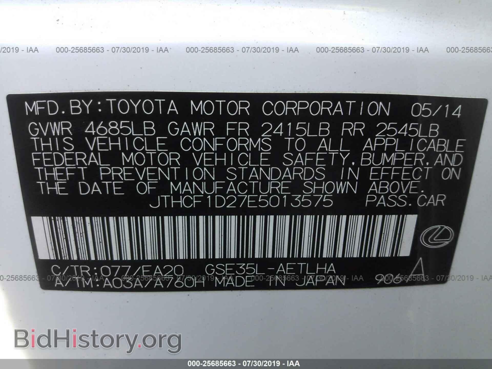 2014 LEXUS IS - VIN: JTHCF1D27E5013575 - Photo 9