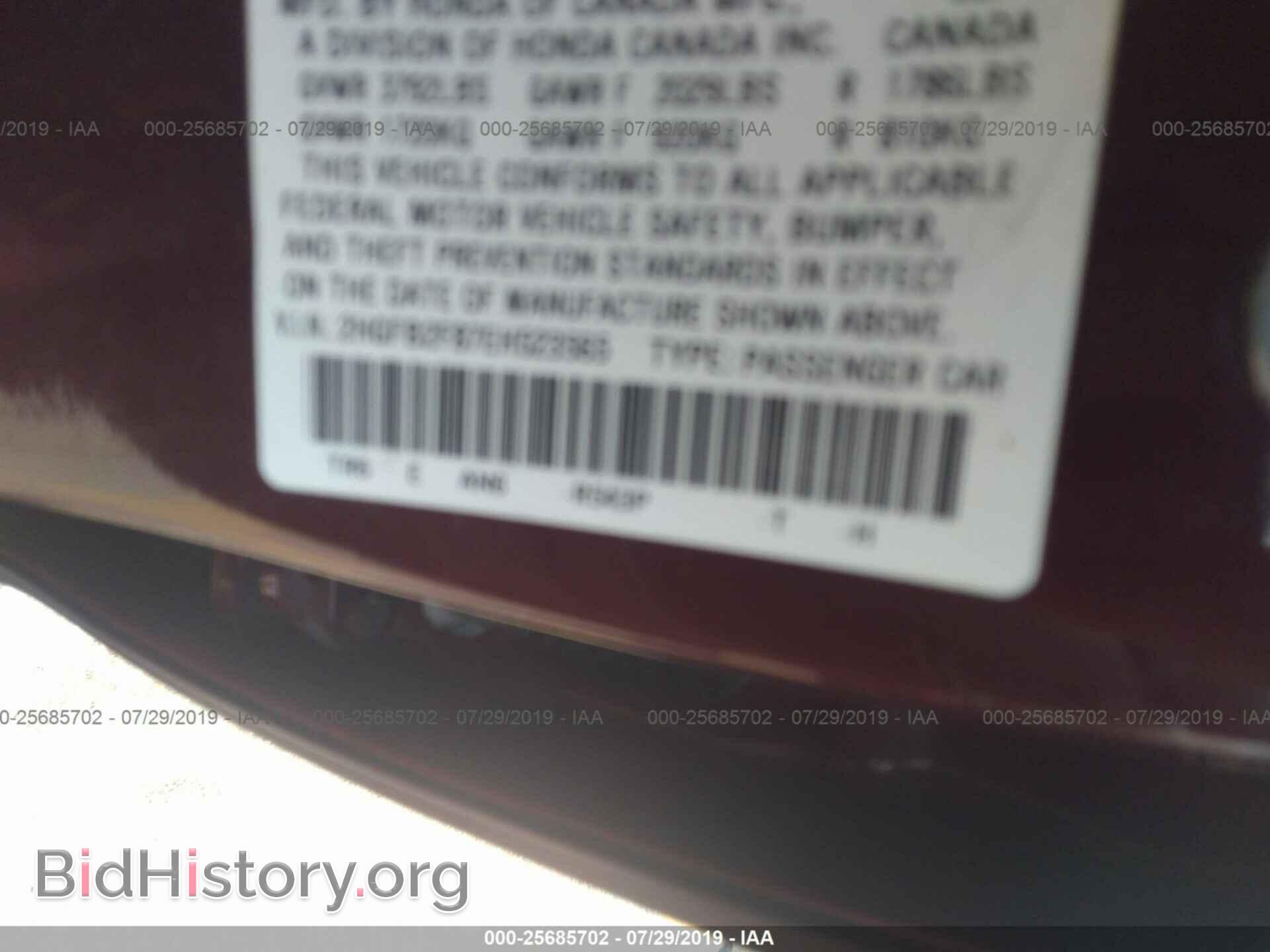 2014 HONDA CIVIC - VIN: 2HGFB2F87EH523565 - Фото 9