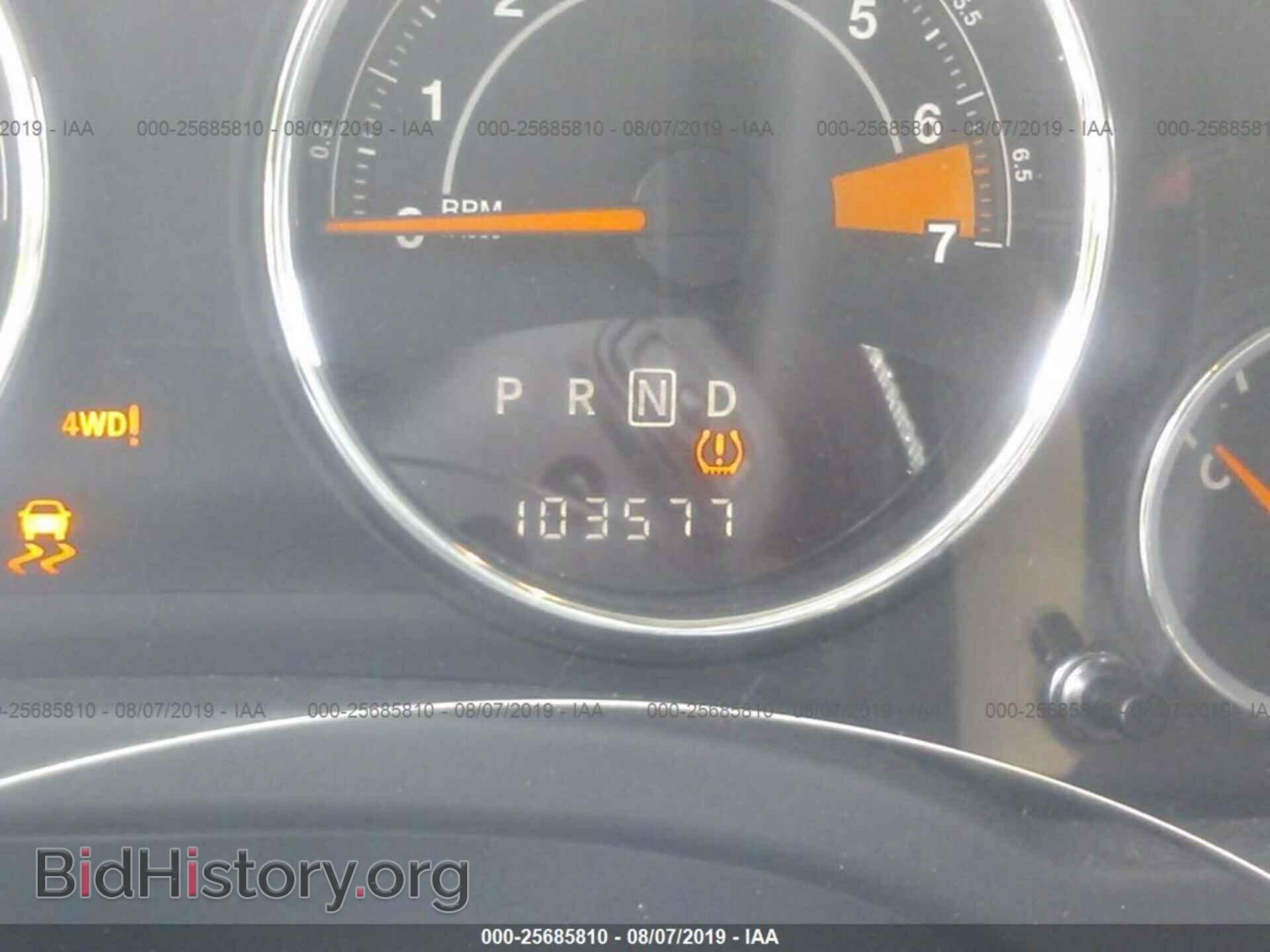 2014 JEEP COMPASS - VIN: 1C4NJDEB1ED530479 - Photo 7